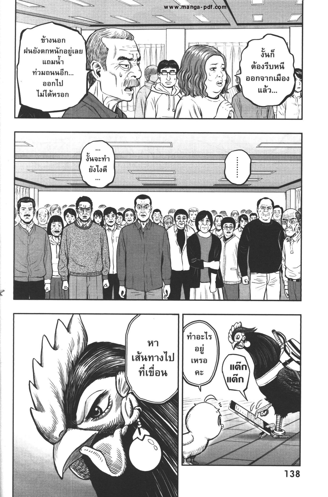 Manga-lc-com อ่านมังงะ อ่านการ์ตูน ออนไลน์ ฟรี Rooster Fighter ตอนที่ 1 2 3 4 5 6 7 8 9 10 11 12 13 14 ฟรี ไม่มีโฆษณา Manga-lc - อ่าน มังงะ อ่าน การ์ตูน ออนไลน์ อ่านมังงะ ฟรี