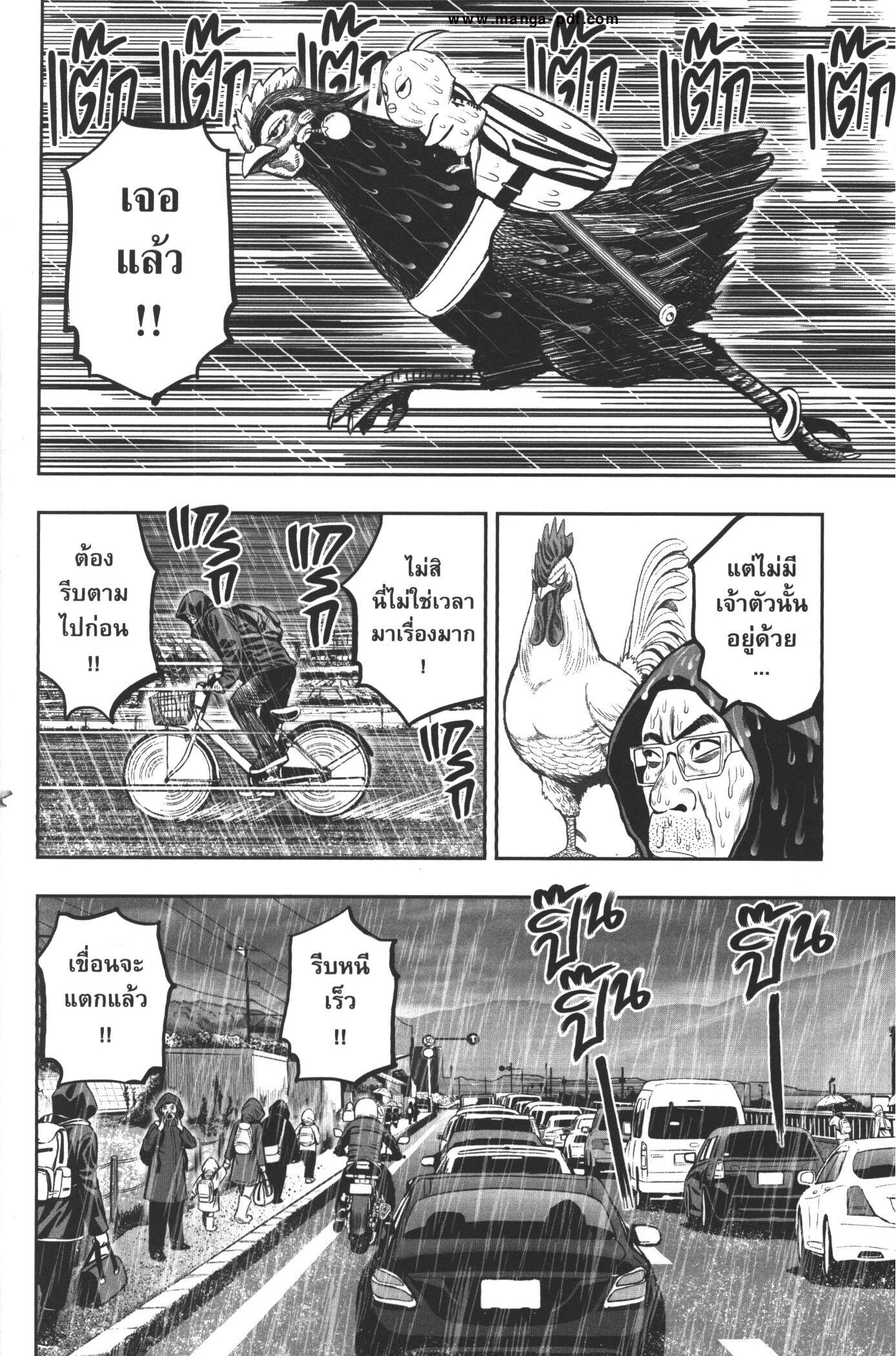 Manga-lc-com อ่านมังงะ อ่านการ์ตูน ออนไลน์ ฟรี Rooster Fighter ตอนที่ 1 2 3 4 5 6 7 8 9 10 11 12 13 14 ฟรี ไม่มีโฆษณา Manga-lc - อ่าน มังงะ อ่าน การ์ตูน ออนไลน์ อ่านมังงะ ฟรี