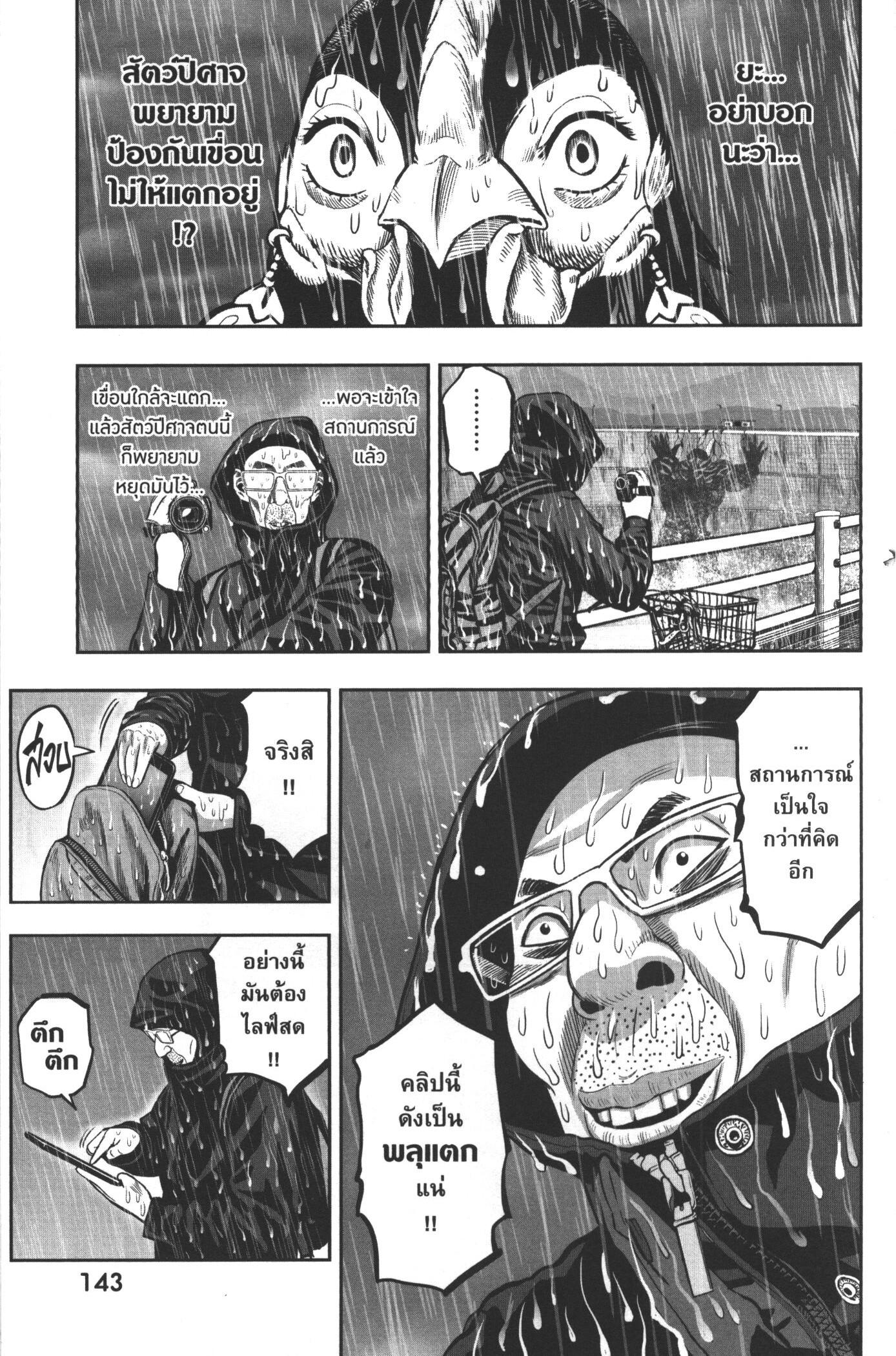 Manga-lc-com อ่านมังงะ อ่านการ์ตูน ออนไลน์ ฟรี Rooster Fighter ตอนที่ 1 2 3 4 5 6 7 8 9 10 11 12 13 14 ฟรี ไม่มีโฆษณา Manga-lc - อ่าน มังงะ อ่าน การ์ตูน ออนไลน์ อ่านมังงะ ฟรี