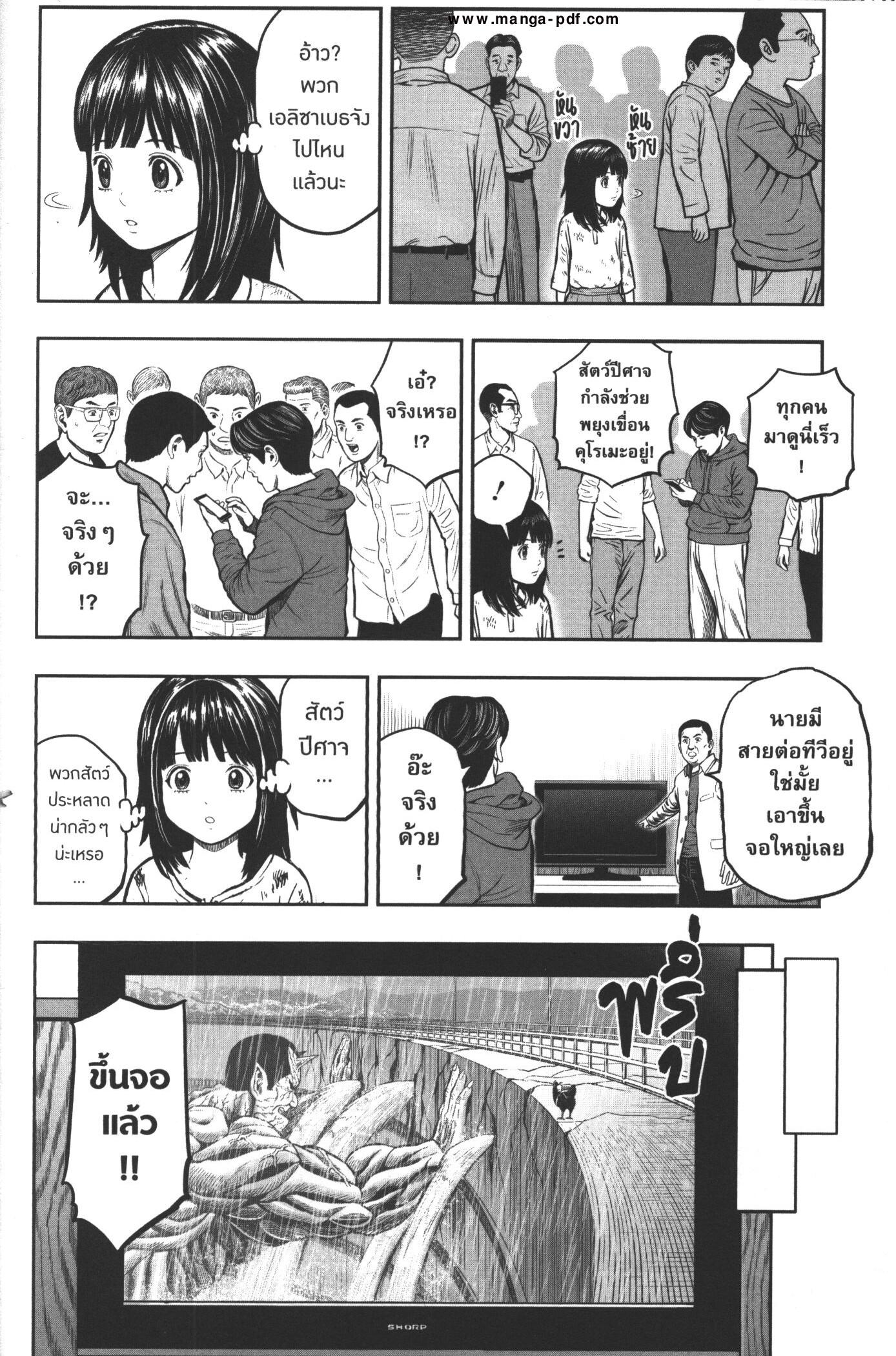 Manga-lc-com อ่านมังงะ อ่านการ์ตูน ออนไลน์ ฟรี Rooster Fighter ตอนที่ 1 2 3 4 5 6 7 8 9 10 11 12 13 14 ฟรี ไม่มีโฆษณา Manga-lc - อ่าน มังงะ อ่าน การ์ตูน ออนไลน์ อ่านมังงะ ฟรี