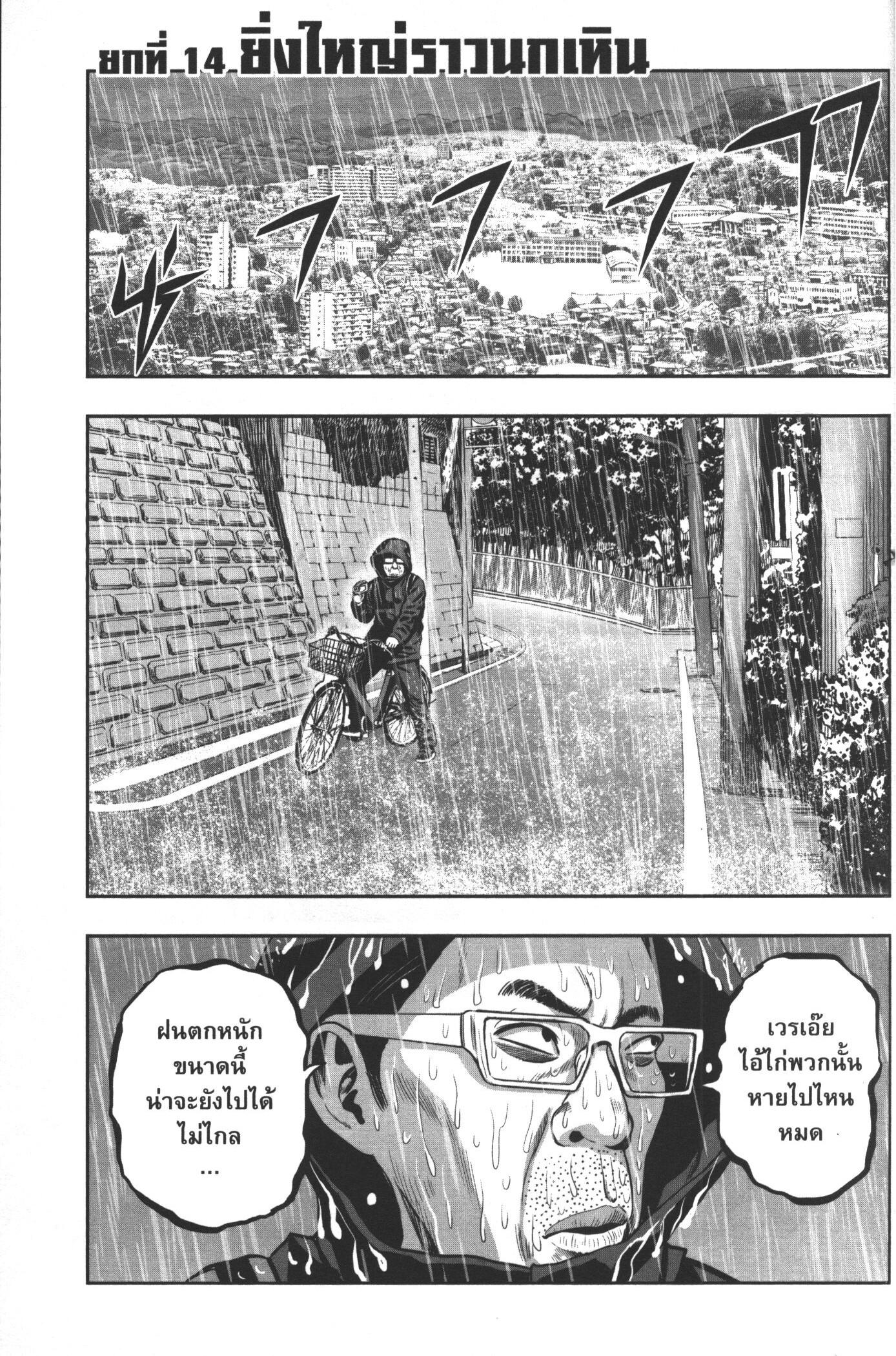 Manga-lc-com อ่านมังงะ อ่านการ์ตูน ออนไลน์ ฟรี Rooster Fighter ตอนที่ 1 2 3 4 5 6 7 8 9 10 11 12 13 14 ฟรี ไม่มีโฆษณา Manga-lc - อ่าน มังงะ อ่าน การ์ตูน ออนไลน์ อ่านมังงะ ฟรี