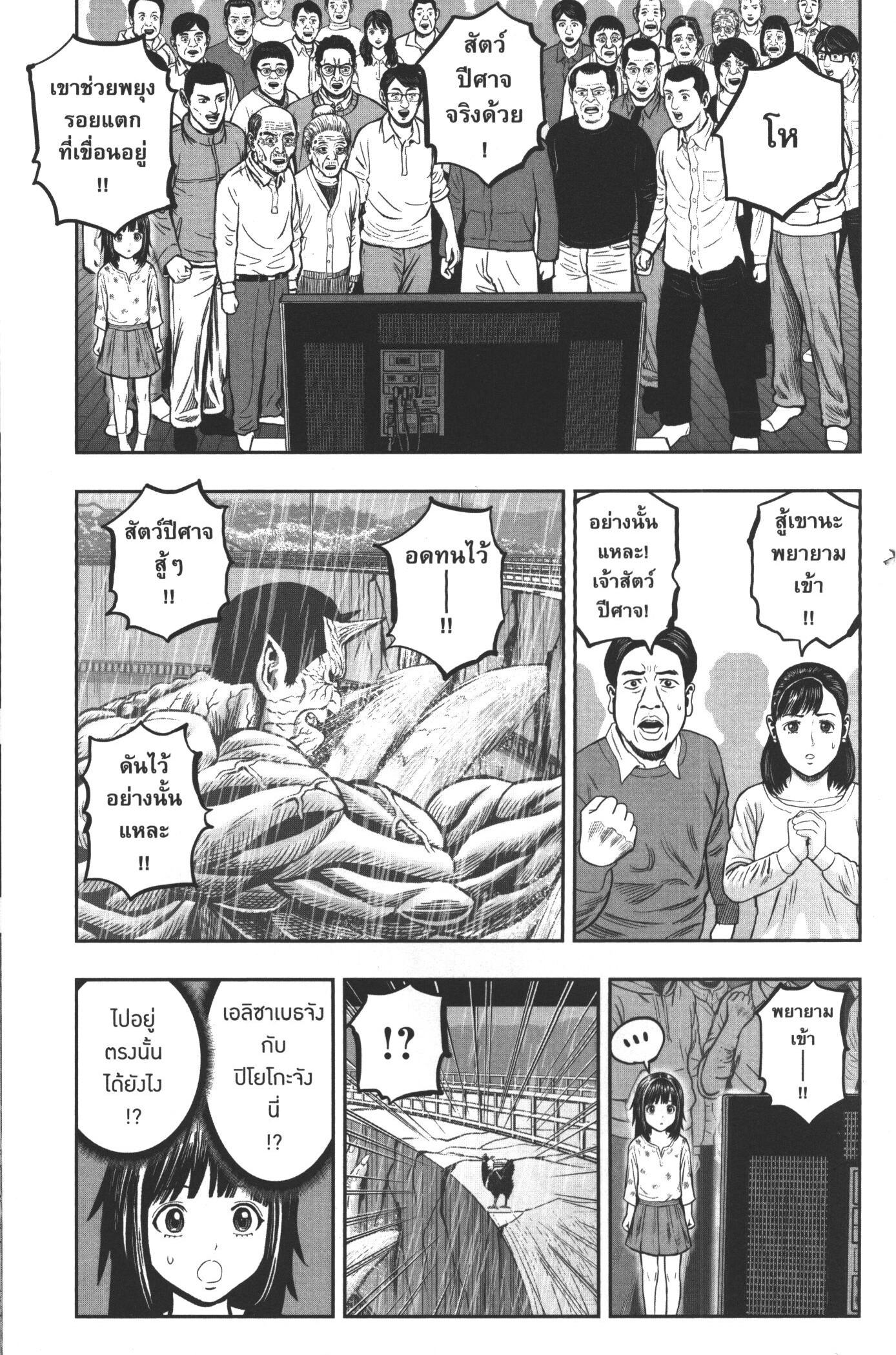 Manga-lc-com อ่านมังงะ อ่านการ์ตูน ออนไลน์ ฟรี Rooster Fighter ตอนที่ 1 2 3 4 5 6 7 8 9 10 11 12 13 14 ฟรี ไม่มีโฆษณา Manga-lc - อ่าน มังงะ อ่าน การ์ตูน ออนไลน์ อ่านมังงะ ฟรี