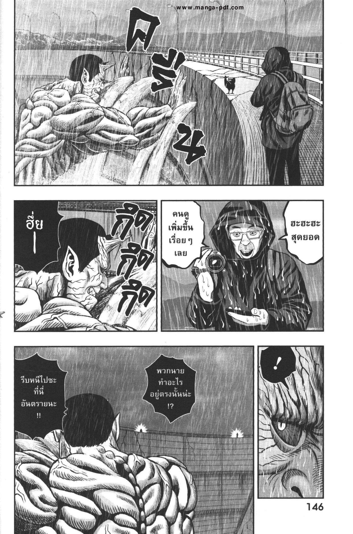 Manga-lc-com อ่านมังงะ อ่านการ์ตูน ออนไลน์ ฟรี Rooster Fighter ตอนที่ 1 2 3 4 5 6 7 8 9 10 11 12 13 14 ฟรี ไม่มีโฆษณา Manga-lc - อ่าน มังงะ อ่าน การ์ตูน ออนไลน์ อ่านมังงะ ฟรี