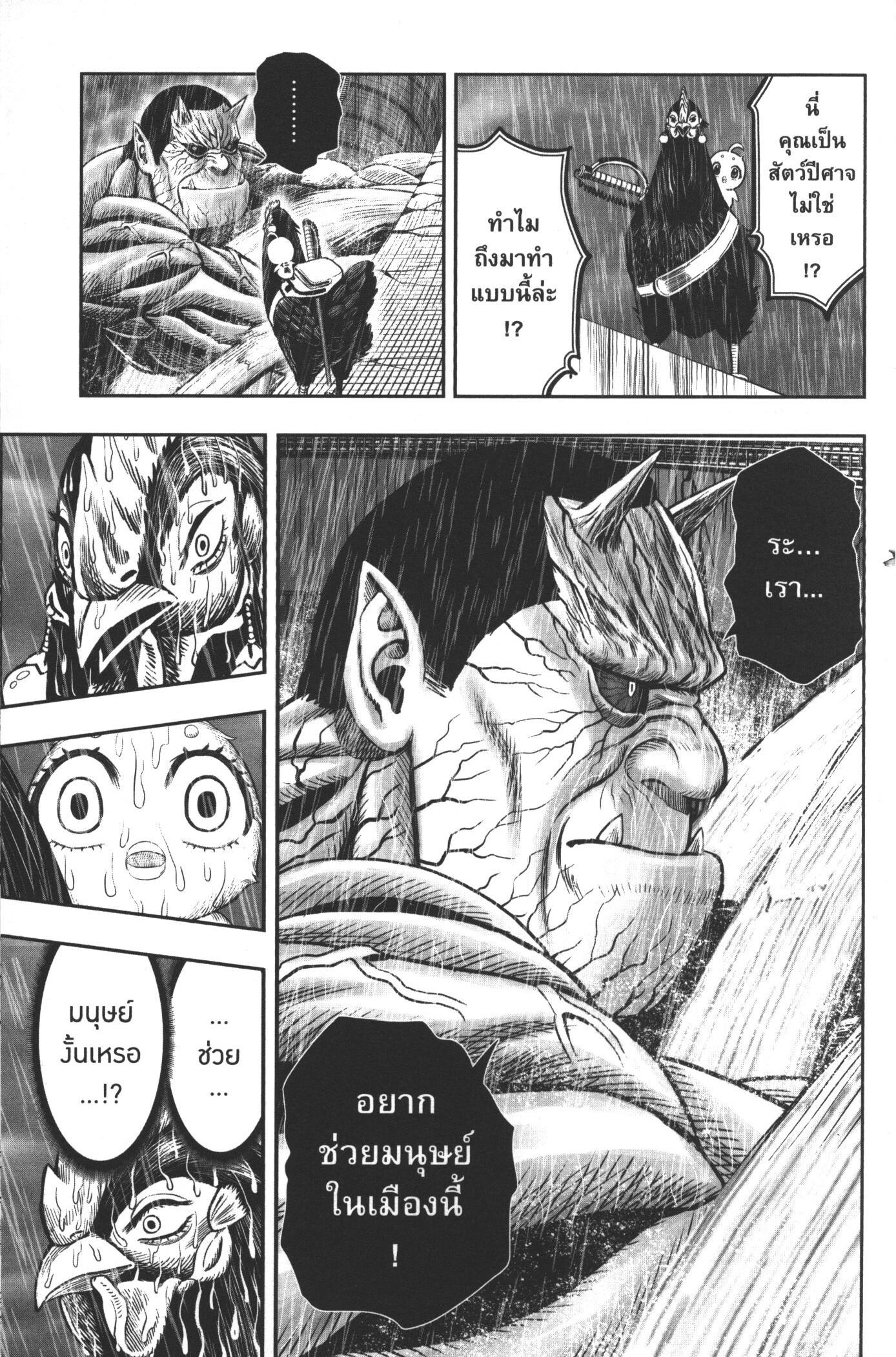 Manga-lc-com อ่านมังงะ อ่านการ์ตูน ออนไลน์ ฟรี Rooster Fighter ตอนที่ 1 2 3 4 5 6 7 8 9 10 11 12 13 14 ฟรี ไม่มีโฆษณา Manga-lc - อ่าน มังงะ อ่าน การ์ตูน ออนไลน์ อ่านมังงะ ฟรี