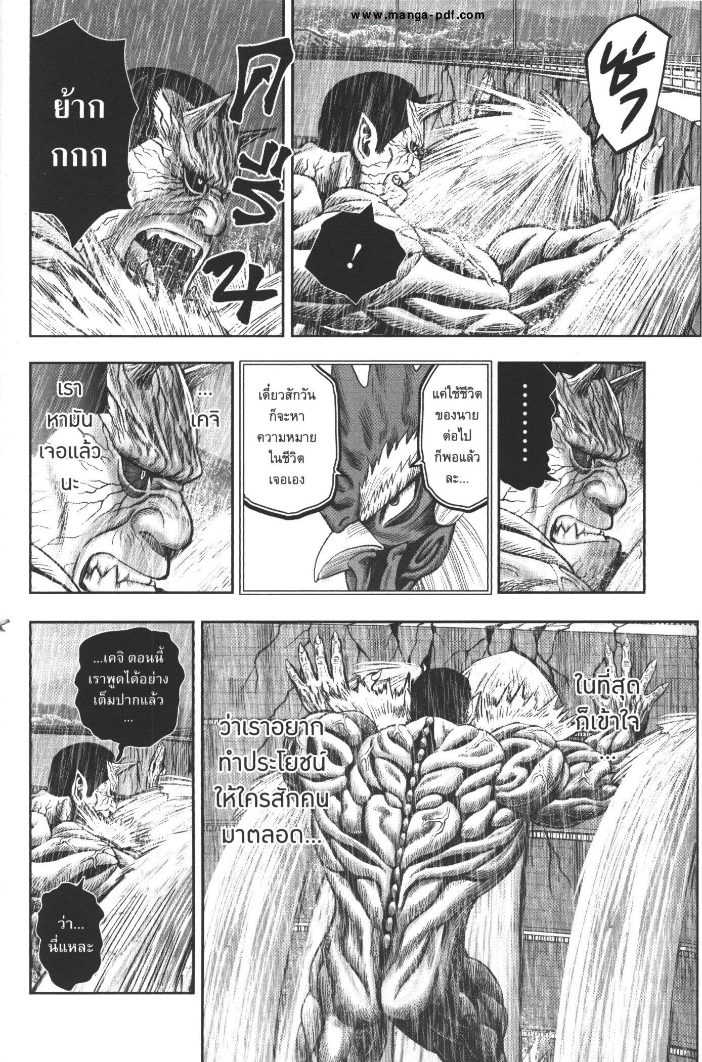 Manga-lc-com อ่านมังงะ อ่านการ์ตูน ออนไลน์ ฟรี Rooster Fighter ตอนที่ 1 2 3 4 5 6 7 8 9 10 11 12 13 14 ฟรี ไม่มีโฆษณา Manga-lc - อ่าน มังงะ อ่าน การ์ตูน ออนไลน์ อ่านมังงะ ฟรี