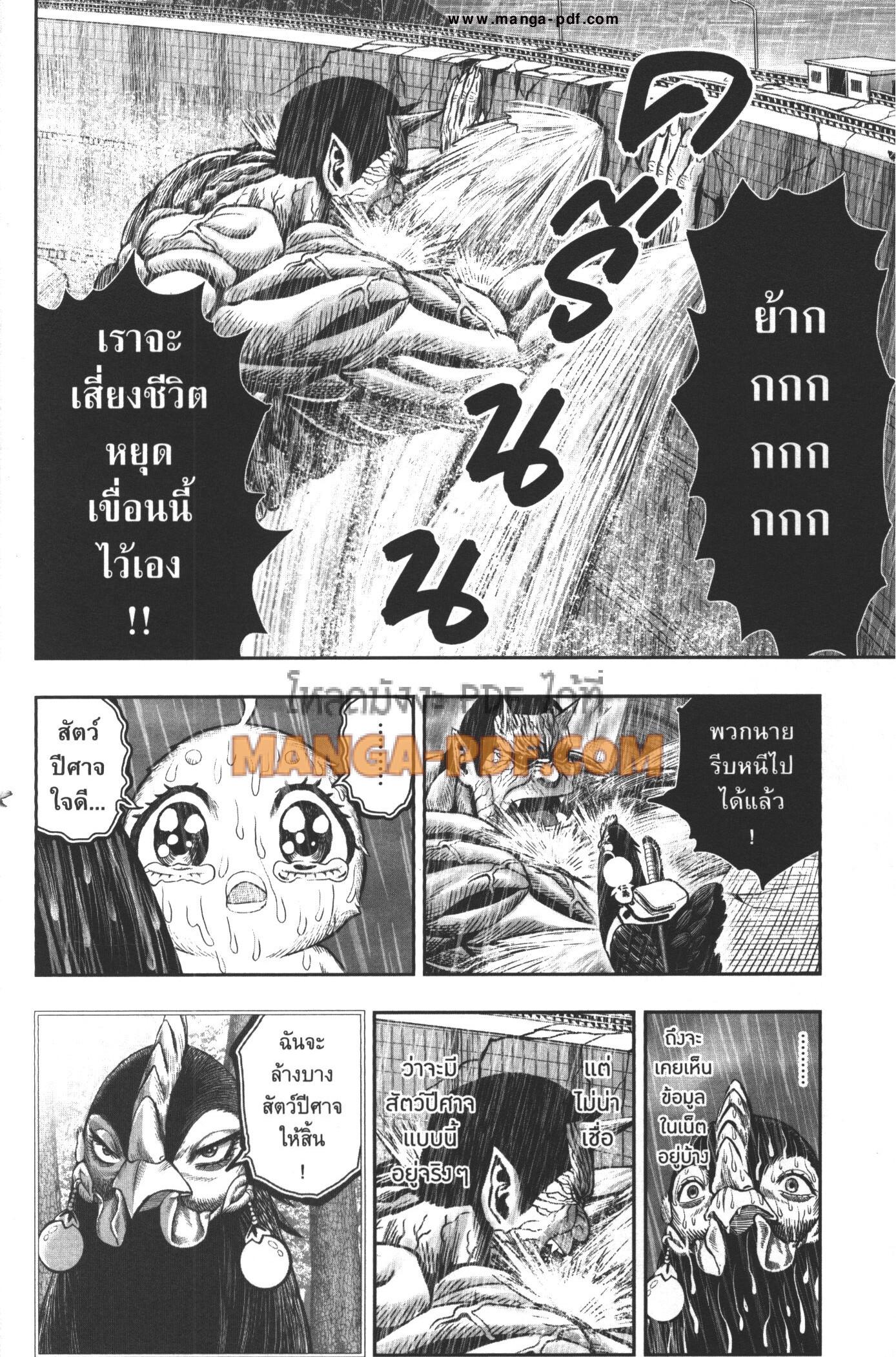 Manga-lc-com อ่านมังงะ อ่านการ์ตูน ออนไลน์ ฟรี Rooster Fighter ตอนที่ 1 2 3 4 5 6 7 8 9 10 11 12 13 14 ฟรี ไม่มีโฆษณา Manga-lc - อ่าน มังงะ อ่าน การ์ตูน ออนไลน์ อ่านมังงะ ฟรี