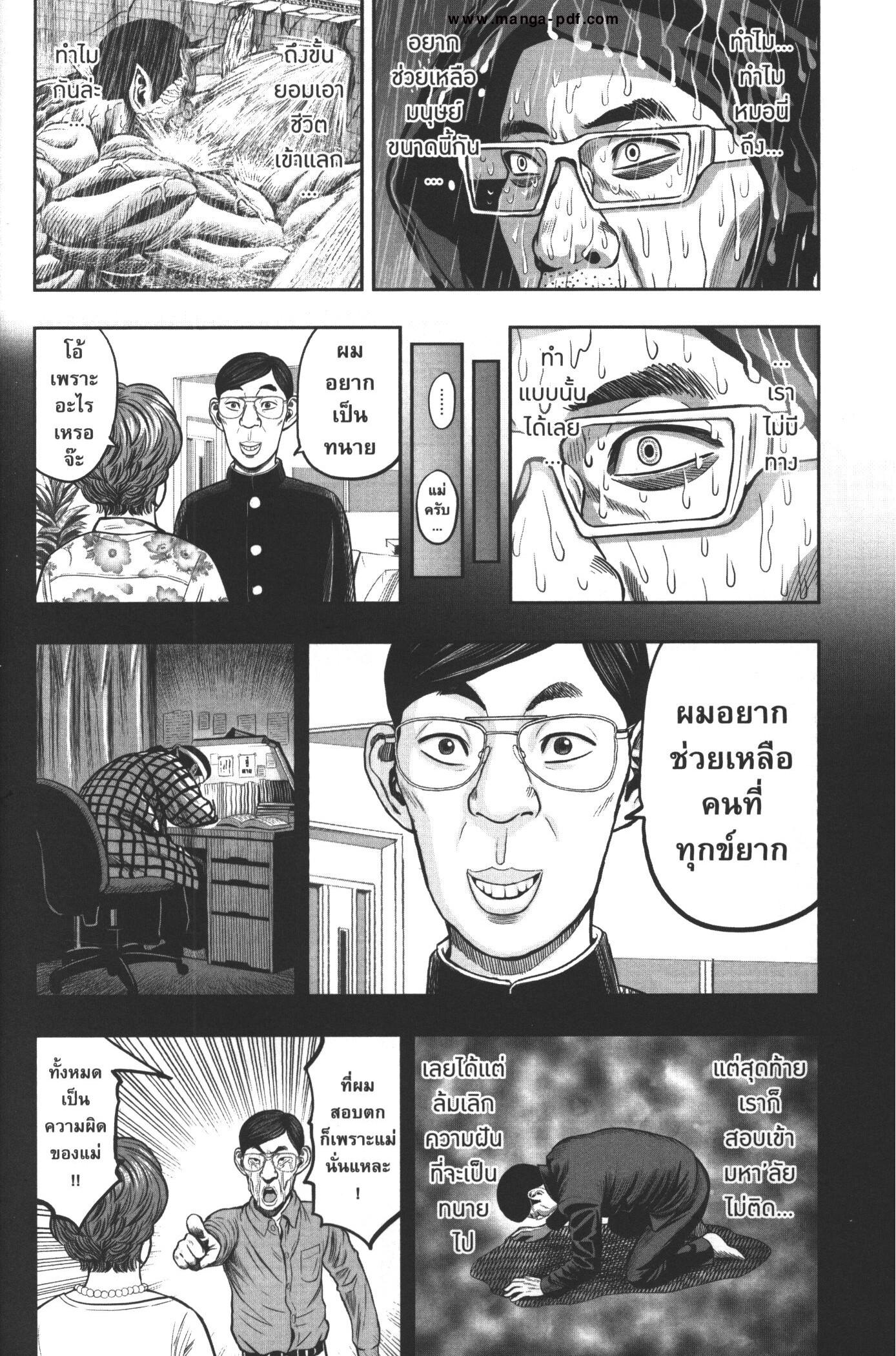 Manga-lc-com อ่านมังงะ อ่านการ์ตูน ออนไลน์ ฟรี Rooster Fighter ตอนที่ 1 2 3 4 5 6 7 8 9 10 11 12 13 14 ฟรี ไม่มีโฆษณา Manga-lc - อ่าน มังงะ อ่าน การ์ตูน ออนไลน์ อ่านมังงะ ฟรี