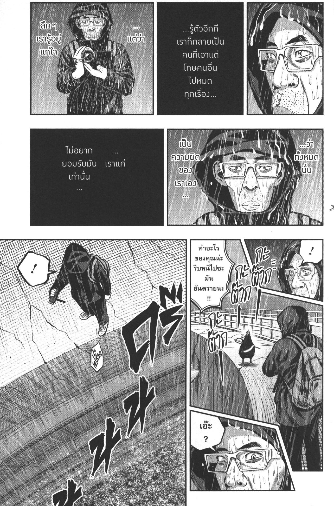 Manga-lc-com อ่านมังงะ อ่านการ์ตูน ออนไลน์ ฟรี Rooster Fighter ตอนที่ 1 2 3 4 5 6 7 8 9 10 11 12 13 14 ฟรี ไม่มีโฆษณา Manga-lc - อ่าน มังงะ อ่าน การ์ตูน ออนไลน์ อ่านมังงะ ฟรี
