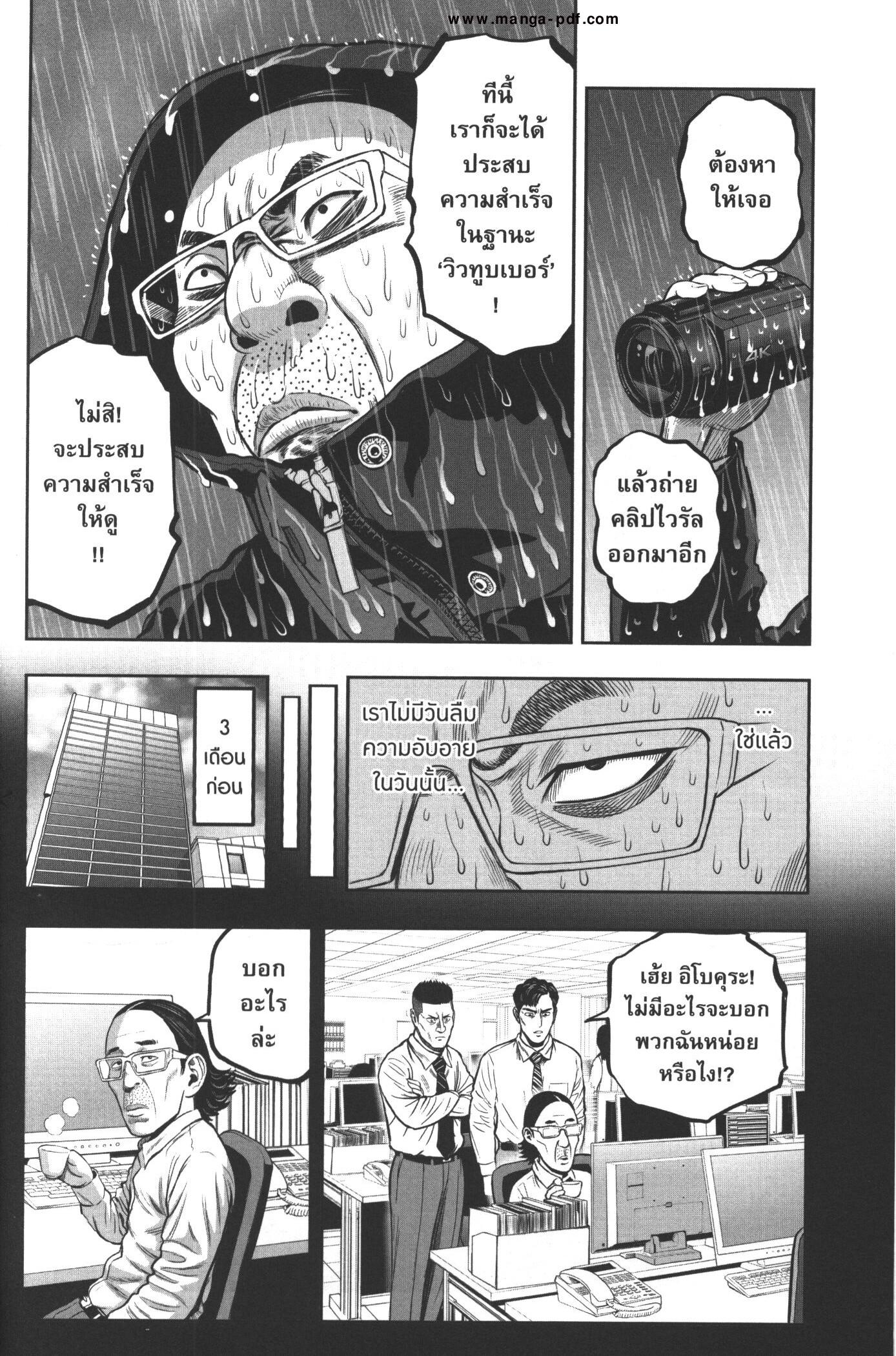 Manga-lc-com อ่านมังงะ อ่านการ์ตูน ออนไลน์ ฟรี Rooster Fighter ตอนที่ 1 2 3 4 5 6 7 8 9 10 11 12 13 14 ฟรี ไม่มีโฆษณา Manga-lc - อ่าน มังงะ อ่าน การ์ตูน ออนไลน์ อ่านมังงะ ฟรี