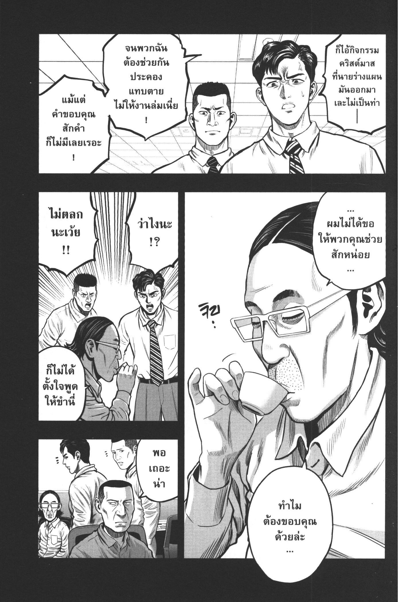 Manga-lc-com อ่านมังงะ อ่านการ์ตูน ออนไลน์ ฟรี Rooster Fighter ตอนที่ 1 2 3 4 5 6 7 8 9 10 11 12 13 14 ฟรี ไม่มีโฆษณา Manga-lc - อ่าน มังงะ อ่าน การ์ตูน ออนไลน์ อ่านมังงะ ฟรี