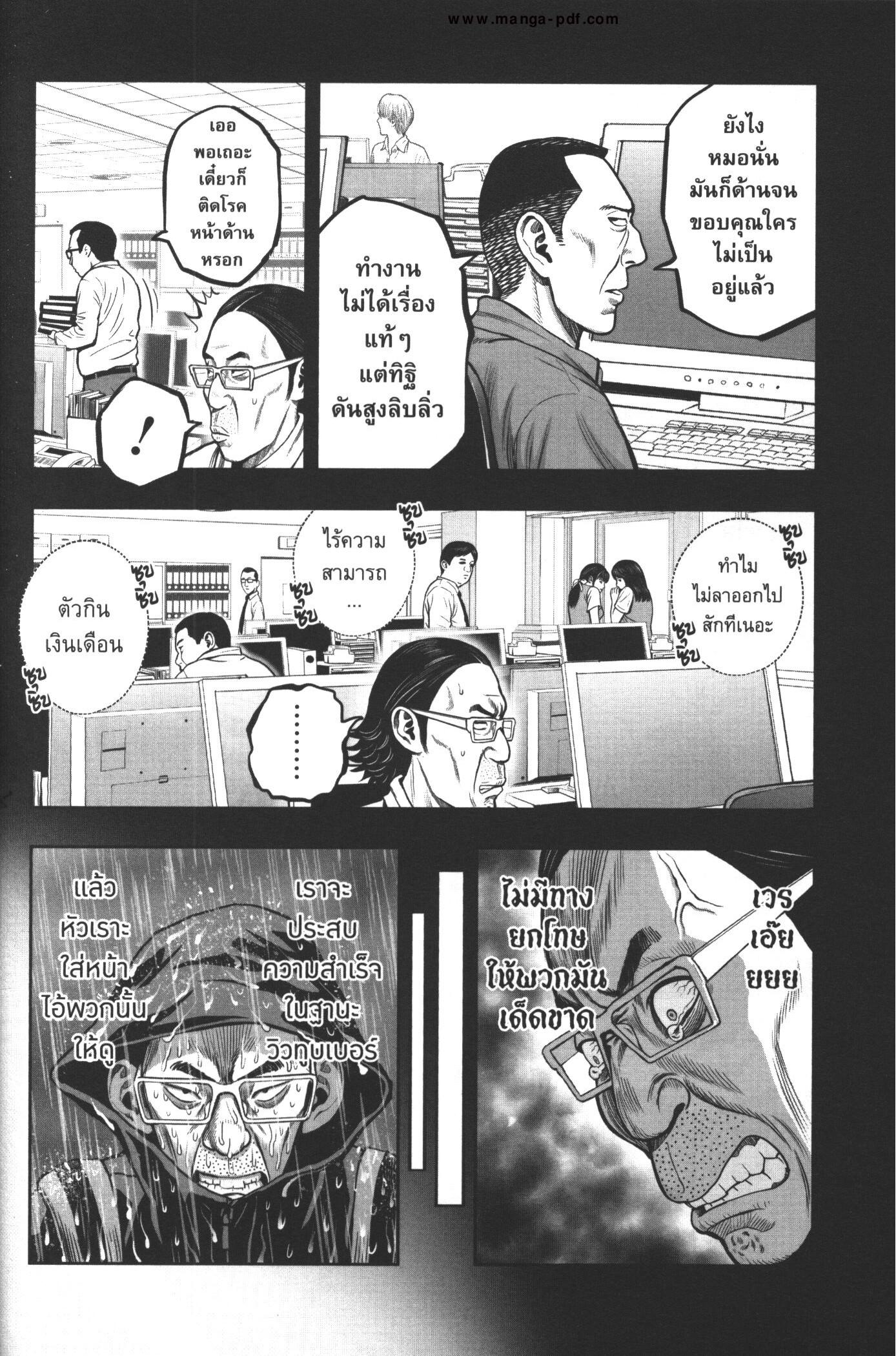 Manga-lc-com อ่านมังงะ อ่านการ์ตูน ออนไลน์ ฟรี Rooster Fighter ตอนที่ 1 2 3 4 5 6 7 8 9 10 11 12 13 14 ฟรี ไม่มีโฆษณา Manga-lc - อ่าน มังงะ อ่าน การ์ตูน ออนไลน์ อ่านมังงะ ฟรี