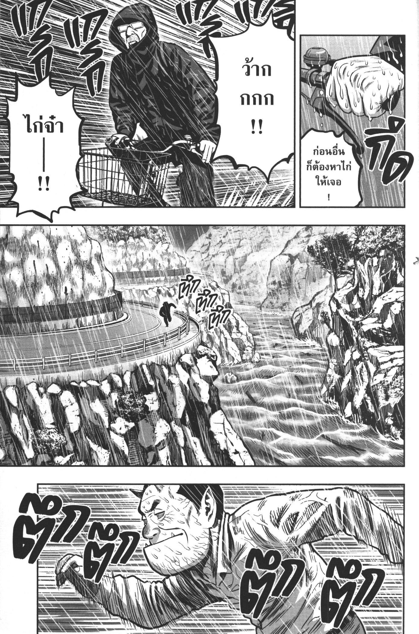Manga-lc-com อ่านมังงะ อ่านการ์ตูน ออนไลน์ ฟรี Rooster Fighter ตอนที่ 1 2 3 4 5 6 7 8 9 10 11 12 13 14 ฟรี ไม่มีโฆษณา Manga-lc - อ่าน มังงะ อ่าน การ์ตูน ออนไลน์ อ่านมังงะ ฟรี