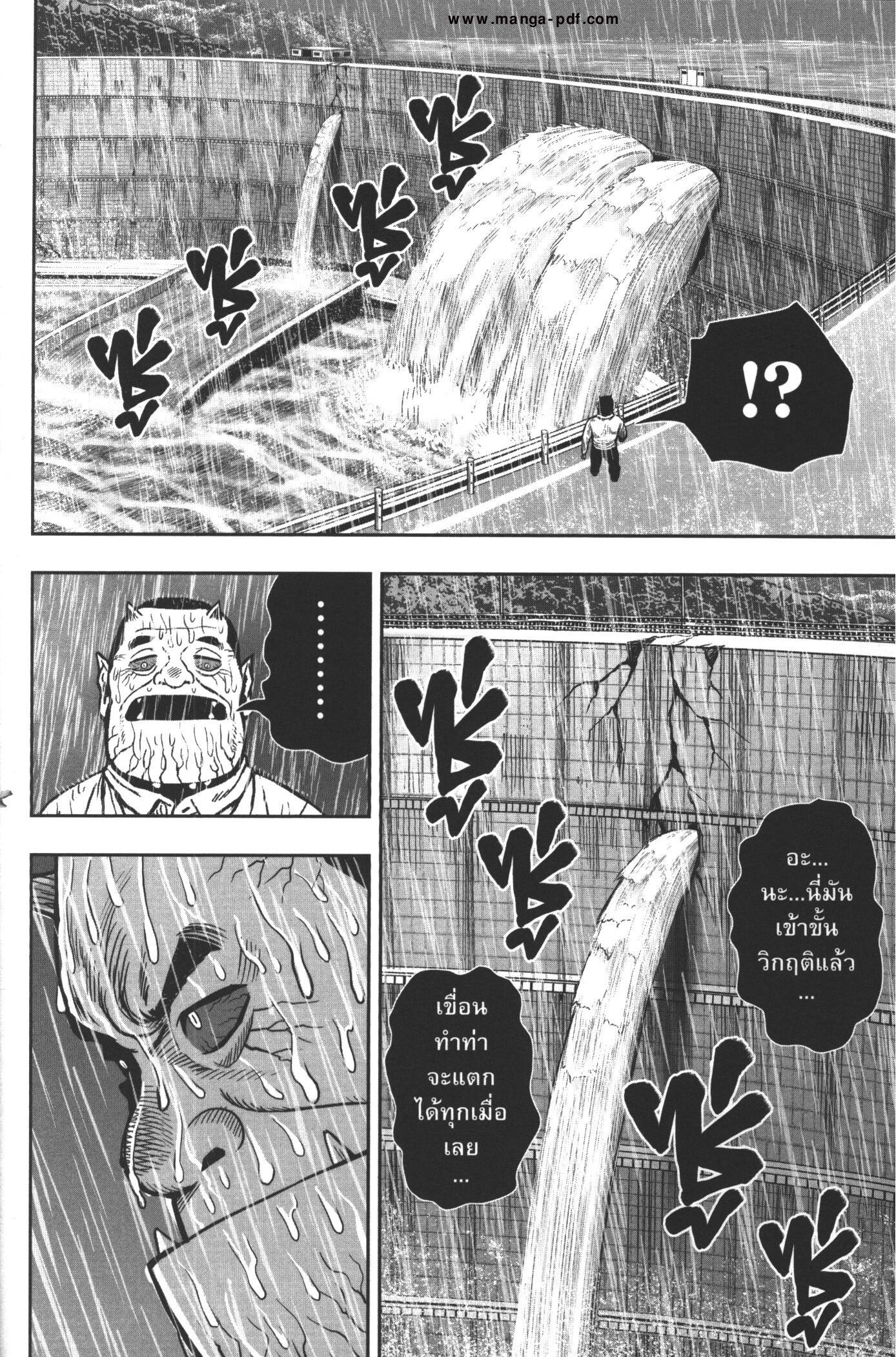 Manga-lc-com อ่านมังงะ อ่านการ์ตูน ออนไลน์ ฟรี Rooster Fighter ตอนที่ 1 2 3 4 5 6 7 8 9 10 11 12 13 14 ฟรี ไม่มีโฆษณา Manga-lc - อ่าน มังงะ อ่าน การ์ตูน ออนไลน์ อ่านมังงะ ฟรี