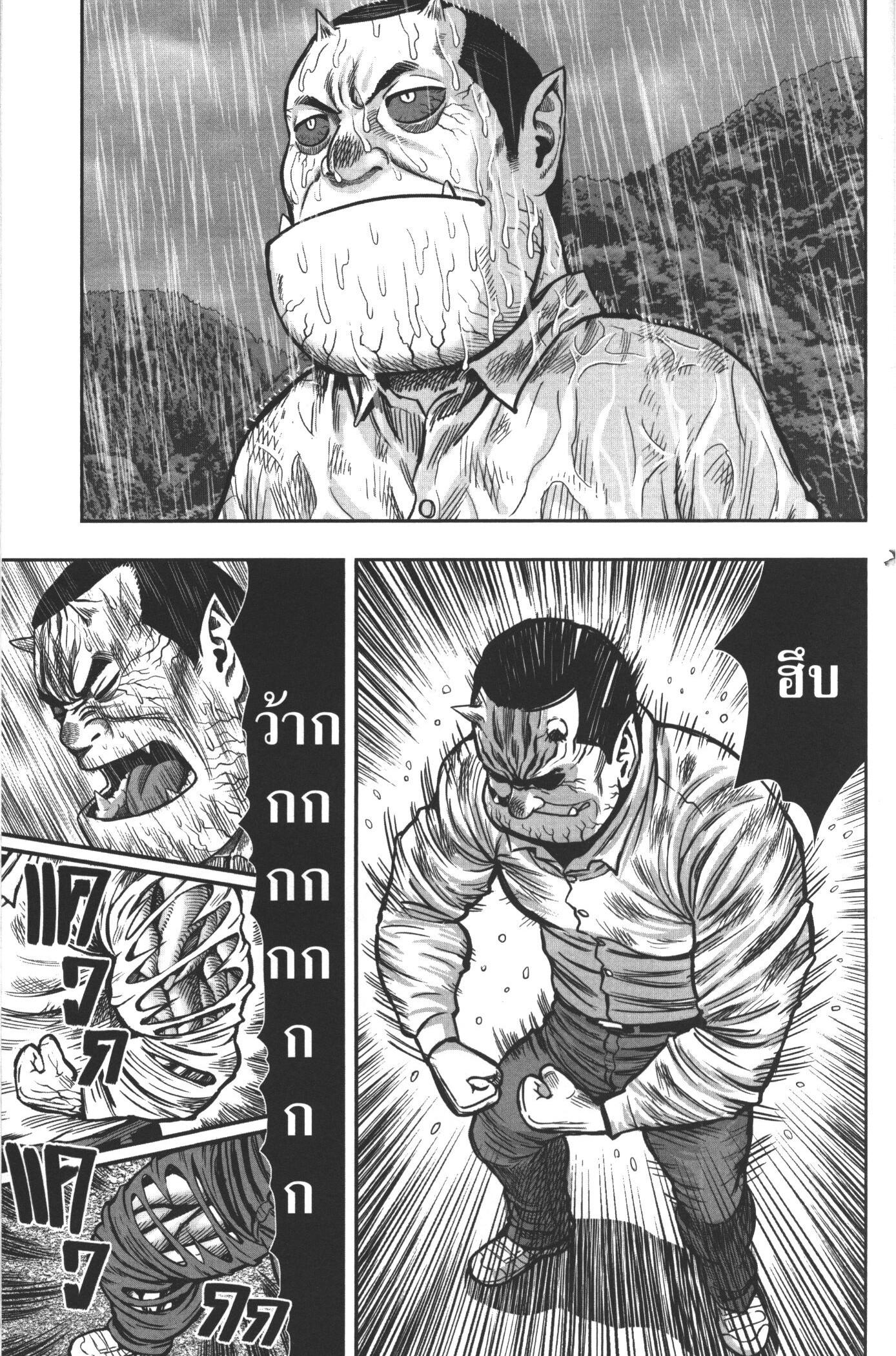 Manga-lc-com อ่านมังงะ อ่านการ์ตูน ออนไลน์ ฟรี Rooster Fighter ตอนที่ 1 2 3 4 5 6 7 8 9 10 11 12 13 14 ฟรี ไม่มีโฆษณา Manga-lc - อ่าน มังงะ อ่าน การ์ตูน ออนไลน์ อ่านมังงะ ฟรี