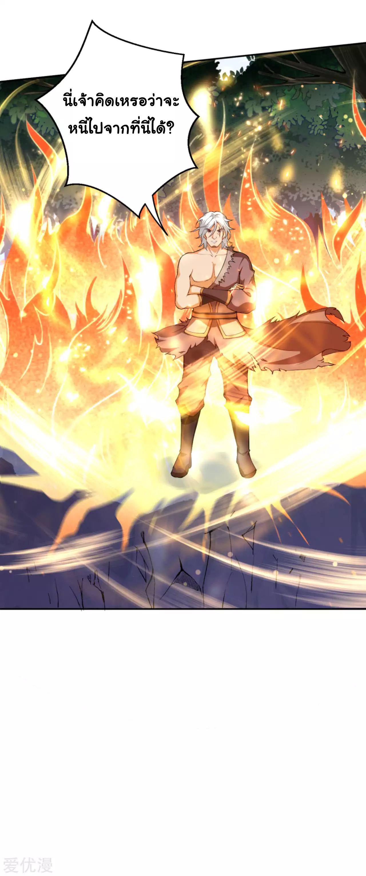 Manga-lc-com อ่านมังงะ อ่านการ์ตูน ออนไลน์ ฟรี Against the Gods ตอนที่ 1 2 3 4 5 6 7 8 9 10 11 12 13 14 ฟรี ไม่มีโฆษณา Manga-lc - อ่าน มังงะ อ่าน การ์ตูน ออนไลน์ อ่านมังงะ ฟรี