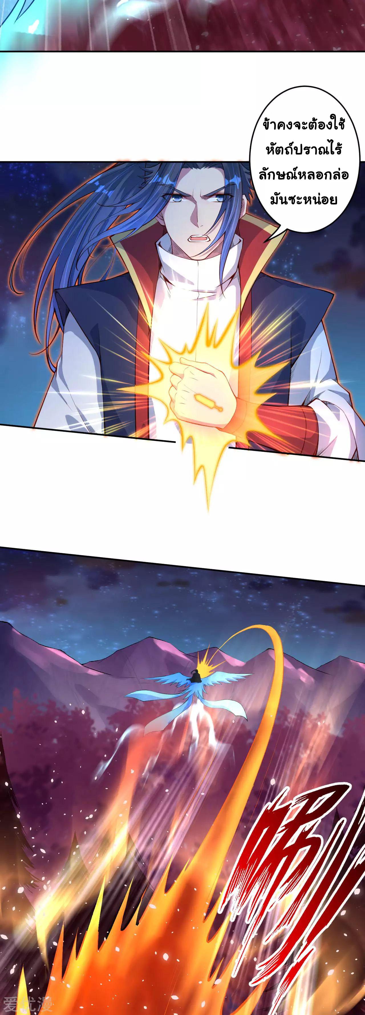 Manga-lc-com อ่านมังงะ อ่านการ์ตูน ออนไลน์ ฟรี Against the Gods ตอนที่ 1 2 3 4 5 6 7 8 9 10 11 12 13 14 ฟรี ไม่มีโฆษณา Manga-lc - อ่าน มังงะ อ่าน การ์ตูน ออนไลน์ อ่านมังงะ ฟรี