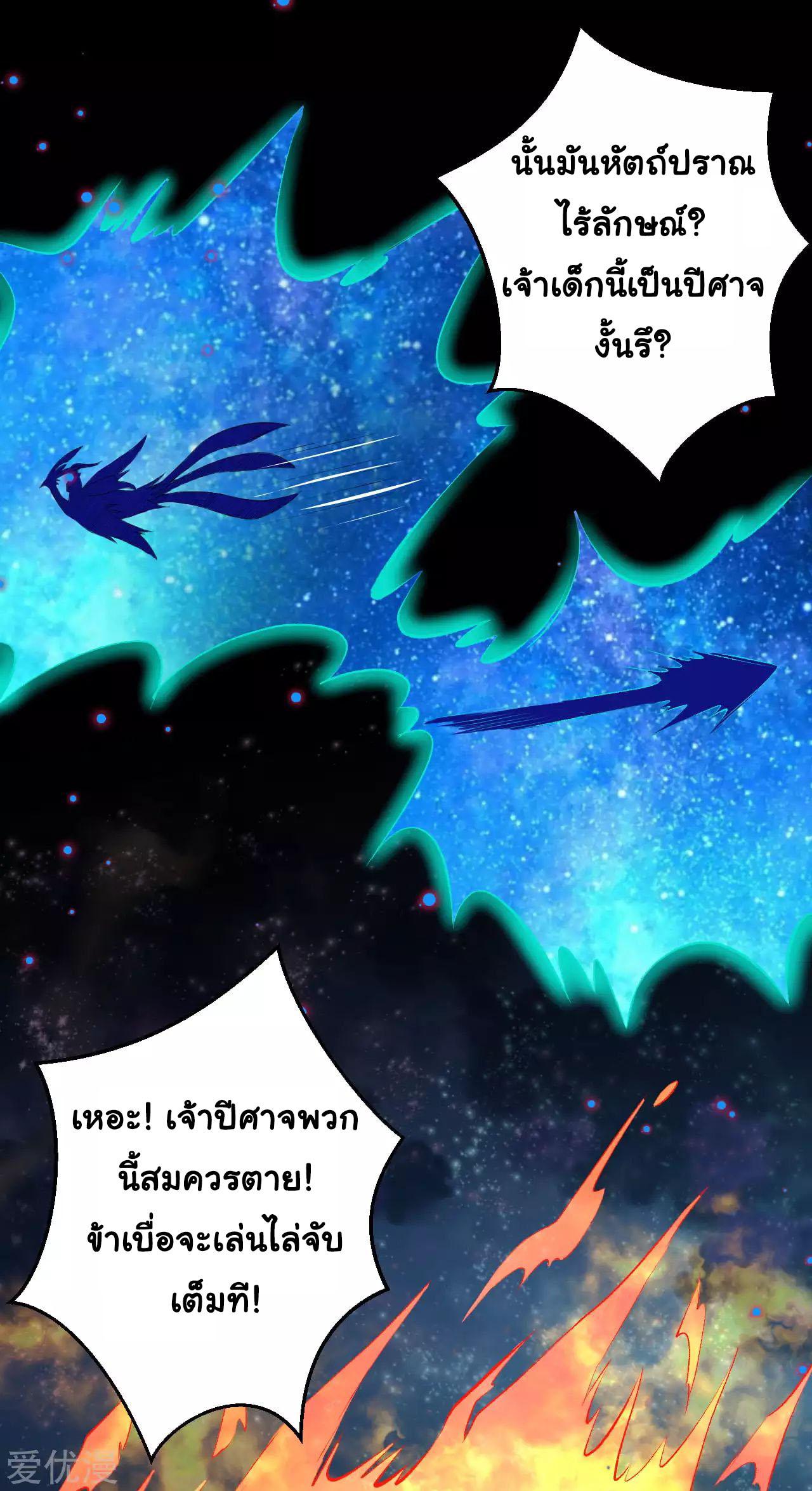 Manga-lc-com อ่านมังงะ อ่านการ์ตูน ออนไลน์ ฟรี Against the Gods ตอนที่ 1 2 3 4 5 6 7 8 9 10 11 12 13 14 ฟรี ไม่มีโฆษณา Manga-lc - อ่าน มังงะ อ่าน การ์ตูน ออนไลน์ อ่านมังงะ ฟรี