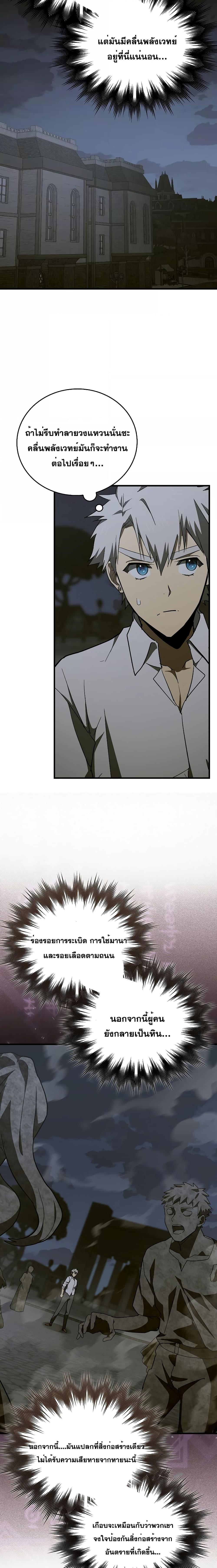 Manga-lc-com อ่านมังงะ อ่านการ์ตูน ออนไลน์ ฟรี To Hell With Being A Saint, I’m A Doctor ตอนที่ 1 2 3 4 5 6 7 8 9 10 11 12 13 14 ฟรี ไม่มีโฆษณา Manga-lc - อ่าน มังงะ อ่าน การ์ตูน ออนไลน์ อ่านมังงะ ฟรี