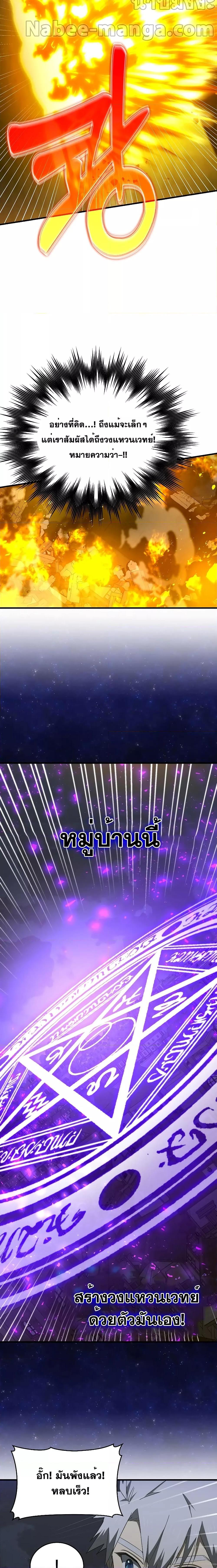 Manga-lc-com อ่านมังงะ อ่านการ์ตูน ออนไลน์ ฟรี To Hell With Being A Saint, I’m A Doctor ตอนที่ 1 2 3 4 5 6 7 8 9 10 11 12 13 14 ฟรี ไม่มีโฆษณา Manga-lc - อ่าน มังงะ อ่าน การ์ตูน ออนไลน์ อ่านมังงะ ฟรี