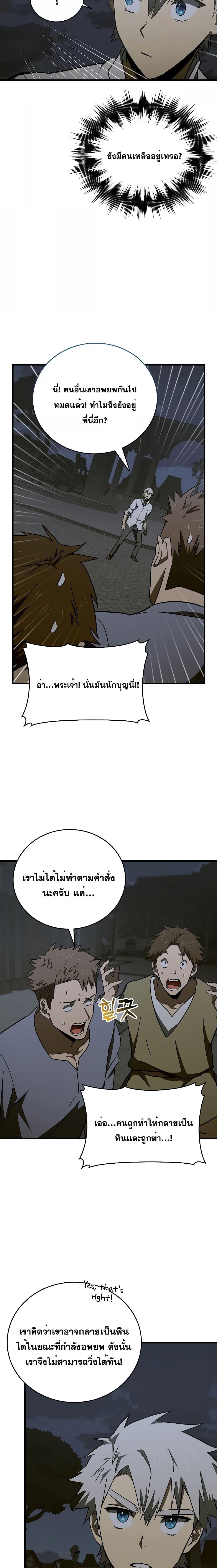 Manga-lc-com อ่านมังงะ อ่านการ์ตูน ออนไลน์ ฟรี To Hell With Being A Saint, I’m A Doctor ตอนที่ 1 2 3 4 5 6 7 8 9 10 11 12 13 14 ฟรี ไม่มีโฆษณา Manga-lc - อ่าน มังงะ อ่าน การ์ตูน ออนไลน์ อ่านมังงะ ฟรี