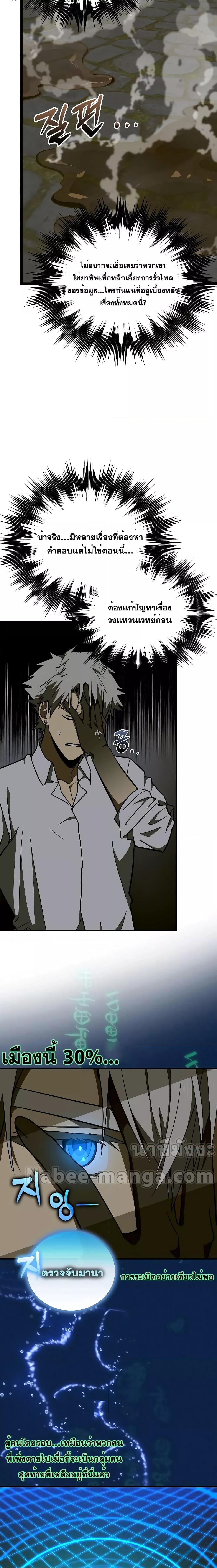 Manga-lc-com อ่านมังงะ อ่านการ์ตูน ออนไลน์ ฟรี To Hell With Being A Saint, I’m A Doctor ตอนที่ 1 2 3 4 5 6 7 8 9 10 11 12 13 14 ฟรี ไม่มีโฆษณา Manga-lc - อ่าน มังงะ อ่าน การ์ตูน ออนไลน์ อ่านมังงะ ฟรี