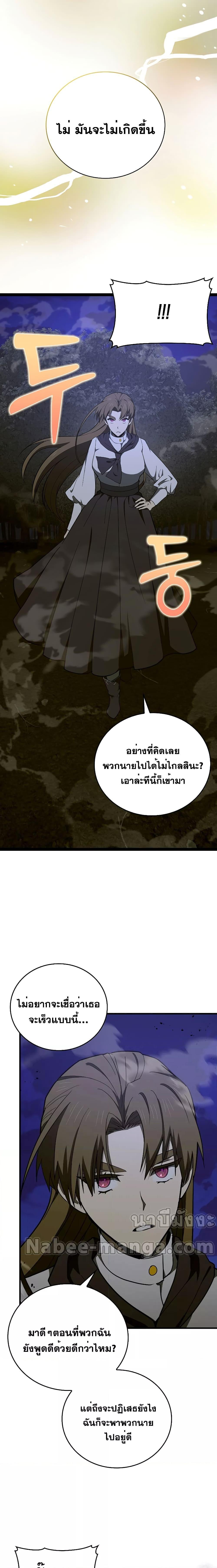 Manga-lc-com อ่านมังงะ อ่านการ์ตูน ออนไลน์ ฟรี To Hell With Being A Saint, I’m A Doctor ตอนที่ 1 2 3 4 5 6 7 8 9 10 11 12 13 14 ฟรี ไม่มีโฆษณา Manga-lc - อ่าน มังงะ อ่าน การ์ตูน ออนไลน์ อ่านมังงะ ฟรี