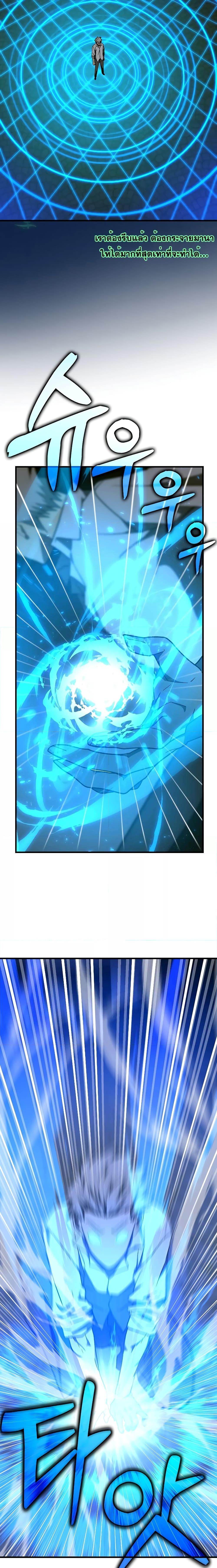 Manga-lc-com อ่านมังงะ อ่านการ์ตูน ออนไลน์ ฟรี To Hell With Being A Saint, I’m A Doctor ตอนที่ 1 2 3 4 5 6 7 8 9 10 11 12 13 14 ฟรี ไม่มีโฆษณา Manga-lc - อ่าน มังงะ อ่าน การ์ตูน ออนไลน์ อ่านมังงะ ฟรี