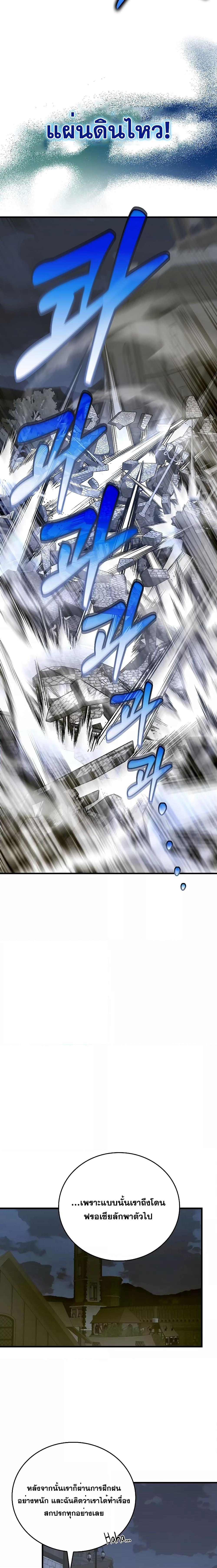 Manga-lc-com อ่านมังงะ อ่านการ์ตูน ออนไลน์ ฟรี To Hell With Being A Saint, I’m A Doctor ตอนที่ 1 2 3 4 5 6 7 8 9 10 11 12 13 14 ฟรี ไม่มีโฆษณา Manga-lc - อ่าน มังงะ อ่าน การ์ตูน ออนไลน์ อ่านมังงะ ฟรี