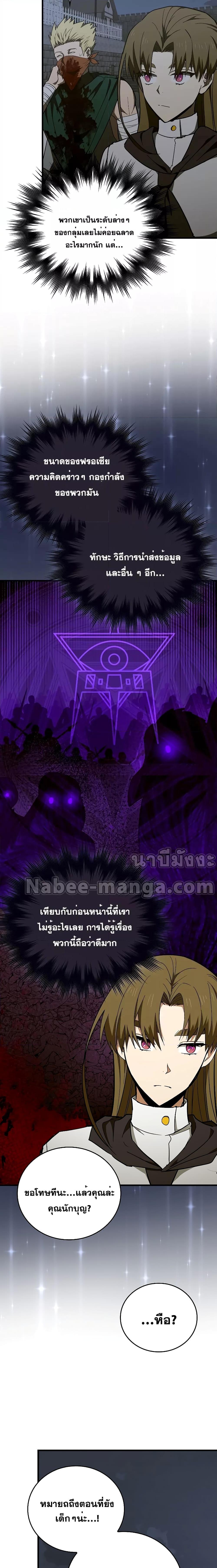 Manga-lc-com อ่านมังงะ อ่านการ์ตูน ออนไลน์ ฟรี To Hell With Being A Saint, I’m A Doctor ตอนที่ 1 2 3 4 5 6 7 8 9 10 11 12 13 14 ฟรี ไม่มีโฆษณา Manga-lc - อ่าน มังงะ อ่าน การ์ตูน ออนไลน์ อ่านมังงะ ฟรี