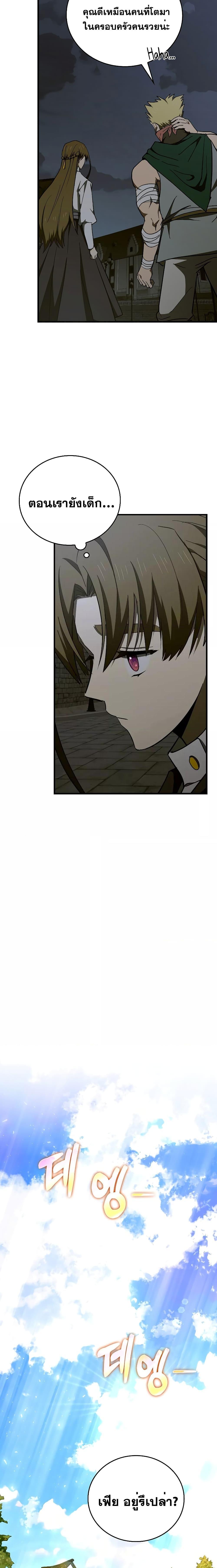 Manga-lc-com อ่านมังงะ อ่านการ์ตูน ออนไลน์ ฟรี To Hell With Being A Saint, I’m A Doctor ตอนที่ 1 2 3 4 5 6 7 8 9 10 11 12 13 14 ฟรี ไม่มีโฆษณา Manga-lc - อ่าน มังงะ อ่าน การ์ตูน ออนไลน์ อ่านมังงะ ฟรี