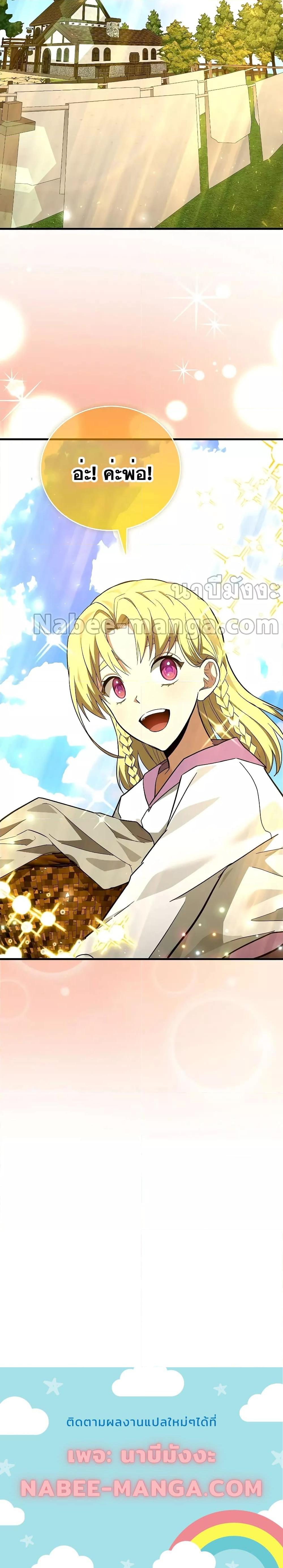 Manga-lc-com อ่านมังงะ อ่านการ์ตูน ออนไลน์ ฟรี To Hell With Being A Saint, I’m A Doctor ตอนที่ 1 2 3 4 5 6 7 8 9 10 11 12 13 14 ฟรี ไม่มีโฆษณา Manga-lc - อ่าน มังงะ อ่าน การ์ตูน ออนไลน์ อ่านมังงะ ฟรี