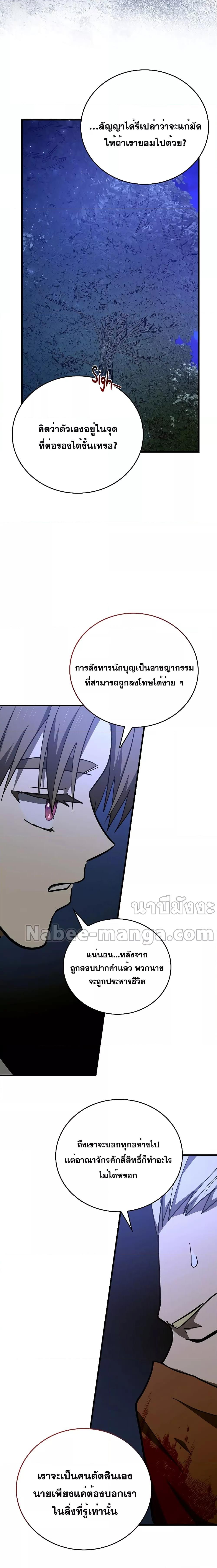Manga-lc-com อ่านมังงะ อ่านการ์ตูน ออนไลน์ ฟรี To Hell With Being A Saint, I’m A Doctor ตอนที่ 1 2 3 4 5 6 7 8 9 10 11 12 13 14 ฟรี ไม่มีโฆษณา Manga-lc - อ่าน มังงะ อ่าน การ์ตูน ออนไลน์ อ่านมังงะ ฟรี