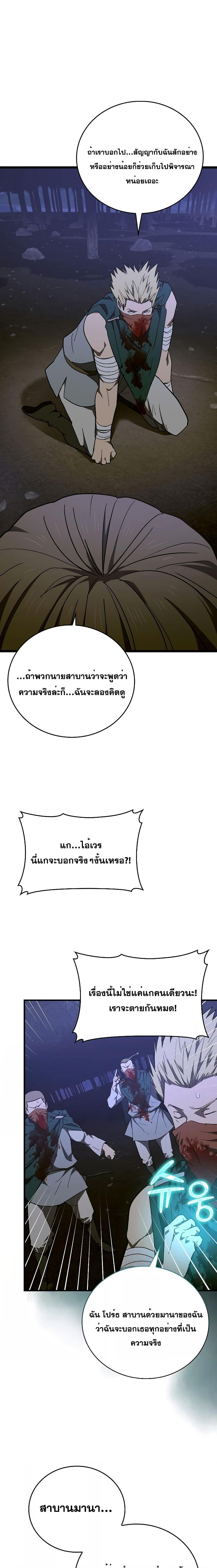 Manga-lc-com อ่านมังงะ อ่านการ์ตูน ออนไลน์ ฟรี To Hell With Being A Saint, I’m A Doctor ตอนที่ 1 2 3 4 5 6 7 8 9 10 11 12 13 14 ฟรี ไม่มีโฆษณา Manga-lc - อ่าน มังงะ อ่าน การ์ตูน ออนไลน์ อ่านมังงะ ฟรี