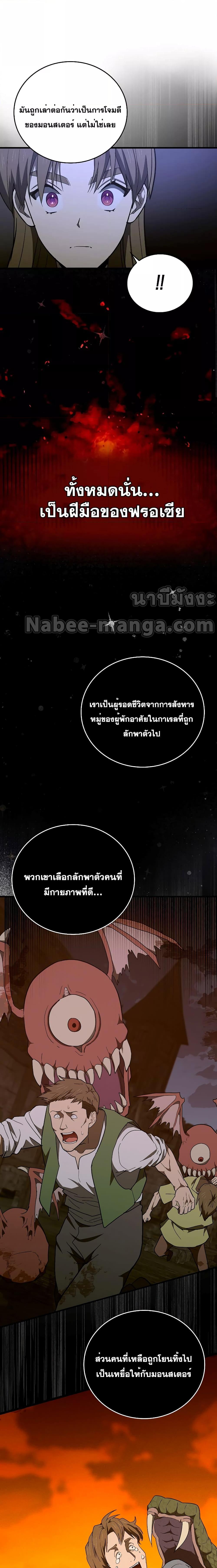 Manga-lc-com อ่านมังงะ อ่านการ์ตูน ออนไลน์ ฟรี To Hell With Being A Saint, I’m A Doctor ตอนที่ 1 2 3 4 5 6 7 8 9 10 11 12 13 14 ฟรี ไม่มีโฆษณา Manga-lc - อ่าน มังงะ อ่าน การ์ตูน ออนไลน์ อ่านมังงะ ฟรี