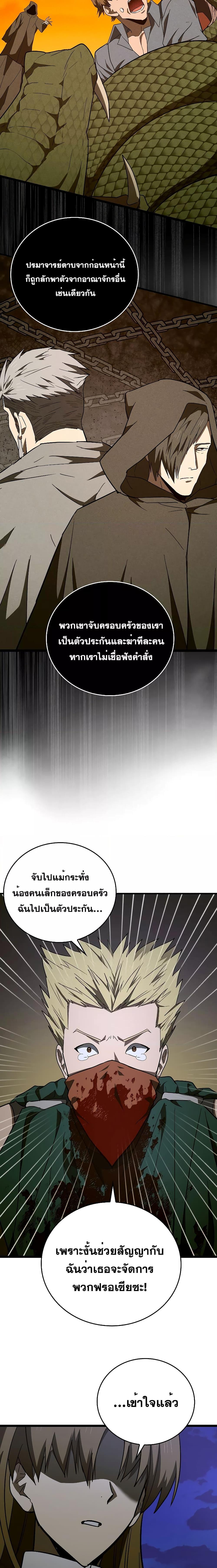 Manga-lc-com อ่านมังงะ อ่านการ์ตูน ออนไลน์ ฟรี To Hell With Being A Saint, I’m A Doctor ตอนที่ 1 2 3 4 5 6 7 8 9 10 11 12 13 14 ฟรี ไม่มีโฆษณา Manga-lc - อ่าน มังงะ อ่าน การ์ตูน ออนไลน์ อ่านมังงะ ฟรี
