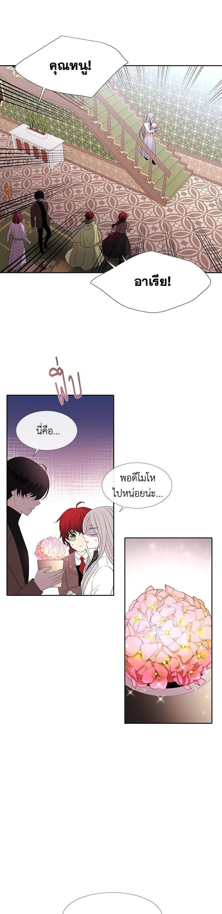 Manga-lc-com อ่านมังงะ อ่านการ์ตูน ออนไลน์ ฟรี Charlotte Has Five Disciples ตอนที่ 1 2 3 4 5 6 7 8 9 10 11 12 13 14 ฟรี ไม่มีโฆษณา Manga-lc - อ่าน มังงะ อ่าน การ์ตูน ออนไลน์ อ่านมังงะ ฟรี