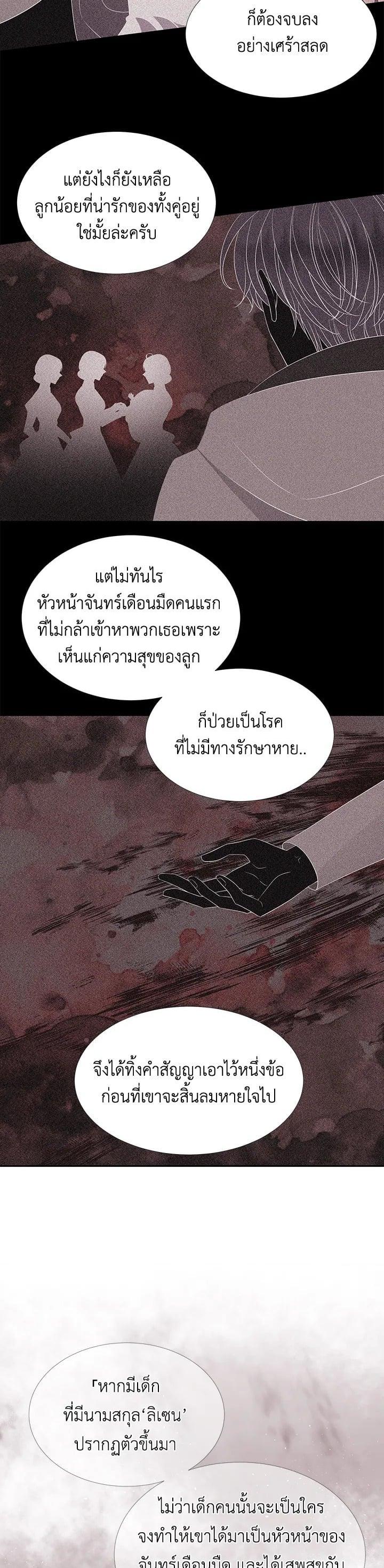 Manga-lc-com อ่านมังงะ อ่านการ์ตูน ออนไลน์ ฟรี Charlotte Has Five Disciples ตอนที่ 1 2 3 4 5 6 7 8 9 10 11 12 13 14 ฟรี ไม่มีโฆษณา Manga-lc - อ่าน มังงะ อ่าน การ์ตูน ออนไลน์ อ่านมังงะ ฟรี