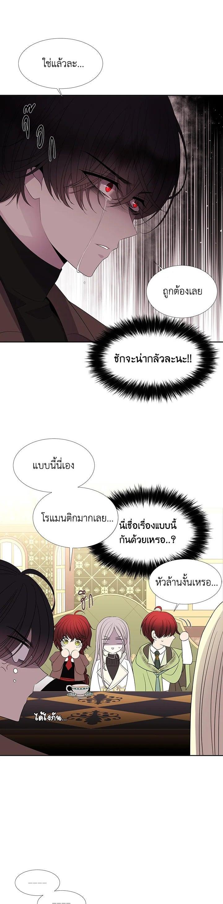 Manga-lc-com อ่านมังงะ อ่านการ์ตูน ออนไลน์ ฟรี Charlotte Has Five Disciples ตอนที่ 1 2 3 4 5 6 7 8 9 10 11 12 13 14 ฟรี ไม่มีโฆษณา Manga-lc - อ่าน มังงะ อ่าน การ์ตูน ออนไลน์ อ่านมังงะ ฟรี