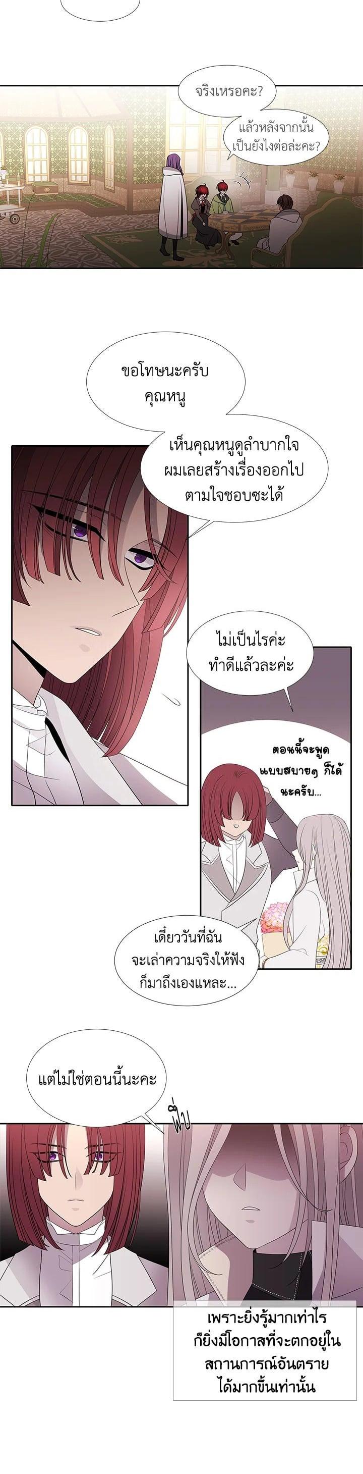 Manga-lc-com อ่านมังงะ อ่านการ์ตูน ออนไลน์ ฟรี Charlotte Has Five Disciples ตอนที่ 1 2 3 4 5 6 7 8 9 10 11 12 13 14 ฟรี ไม่มีโฆษณา Manga-lc - อ่าน มังงะ อ่าน การ์ตูน ออนไลน์ อ่านมังงะ ฟรี