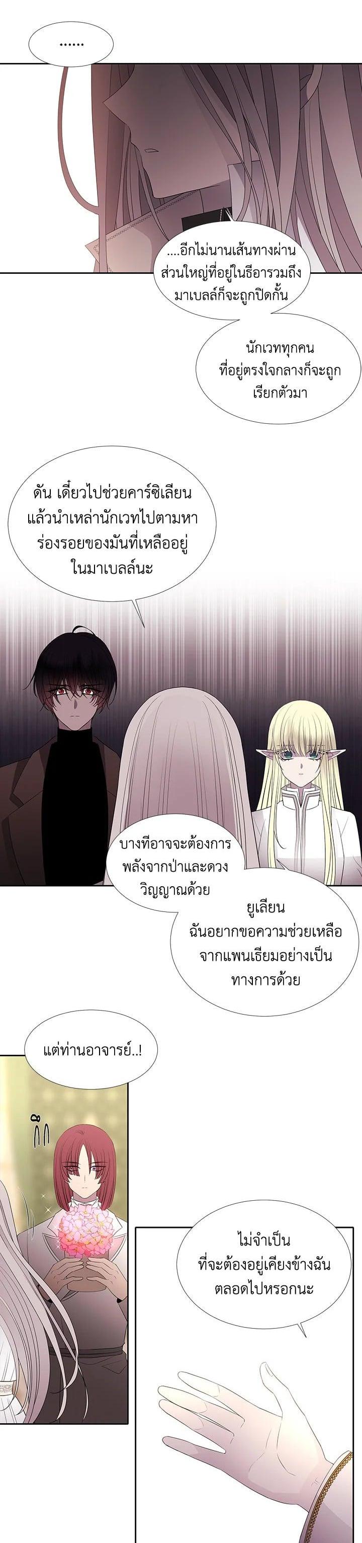 Manga-lc-com อ่านมังงะ อ่านการ์ตูน ออนไลน์ ฟรี Charlotte Has Five Disciples ตอนที่ 1 2 3 4 5 6 7 8 9 10 11 12 13 14 ฟรี ไม่มีโฆษณา Manga-lc - อ่าน มังงะ อ่าน การ์ตูน ออนไลน์ อ่านมังงะ ฟรี