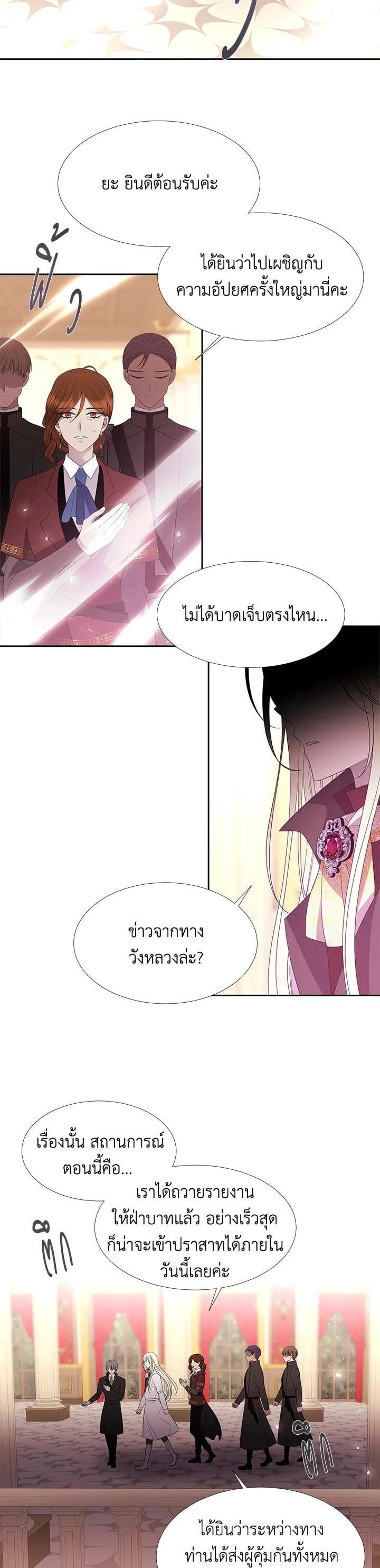 Manga-lc-com อ่านมังงะ อ่านการ์ตูน ออนไลน์ ฟรี Charlotte Has Five Disciples ตอนที่ 1 2 3 4 5 6 7 8 9 10 11 12 13 14 ฟรี ไม่มีโฆษณา Manga-lc - อ่าน มังงะ อ่าน การ์ตูน ออนไลน์ อ่านมังงะ ฟรี