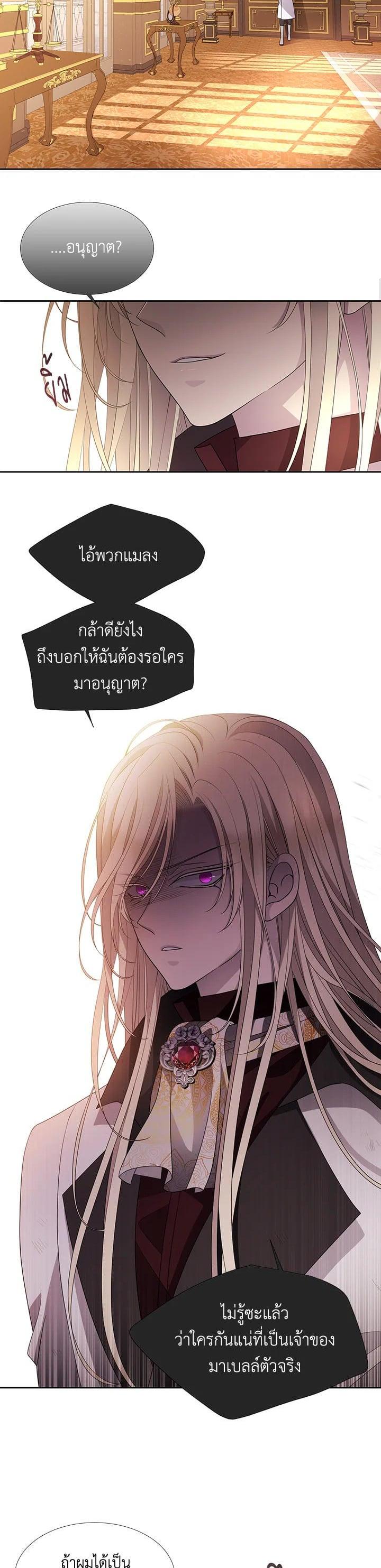Manga-lc-com อ่านมังงะ อ่านการ์ตูน ออนไลน์ ฟรี Charlotte Has Five Disciples ตอนที่ 1 2 3 4 5 6 7 8 9 10 11 12 13 14 ฟรี ไม่มีโฆษณา Manga-lc - อ่าน มังงะ อ่าน การ์ตูน ออนไลน์ อ่านมังงะ ฟรี