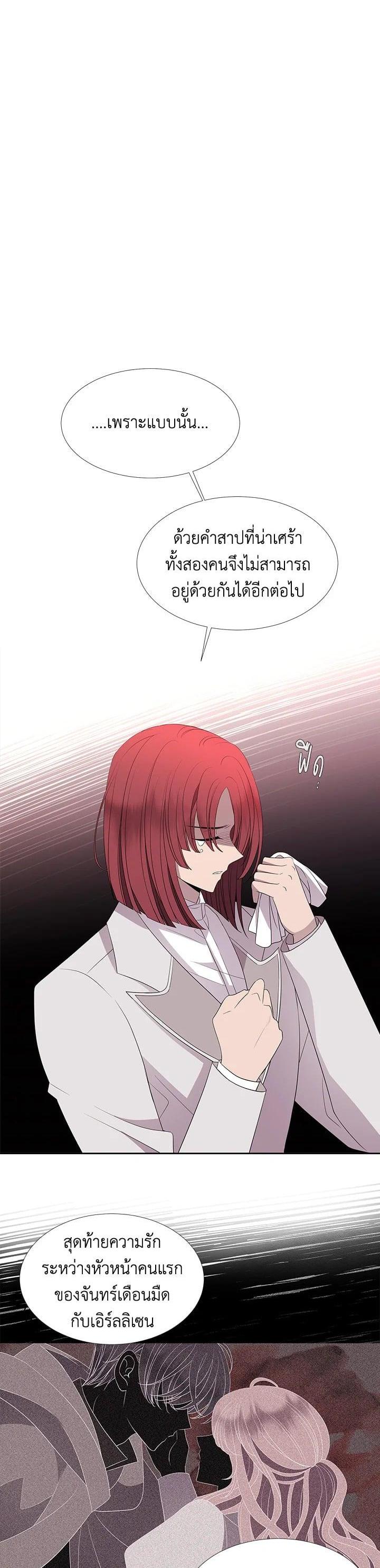 Manga-lc-com อ่านมังงะ อ่านการ์ตูน ออนไลน์ ฟรี Charlotte Has Five Disciples ตอนที่ 1 2 3 4 5 6 7 8 9 10 11 12 13 14 ฟรี ไม่มีโฆษณา Manga-lc - อ่าน มังงะ อ่าน การ์ตูน ออนไลน์ อ่านมังงะ ฟรี