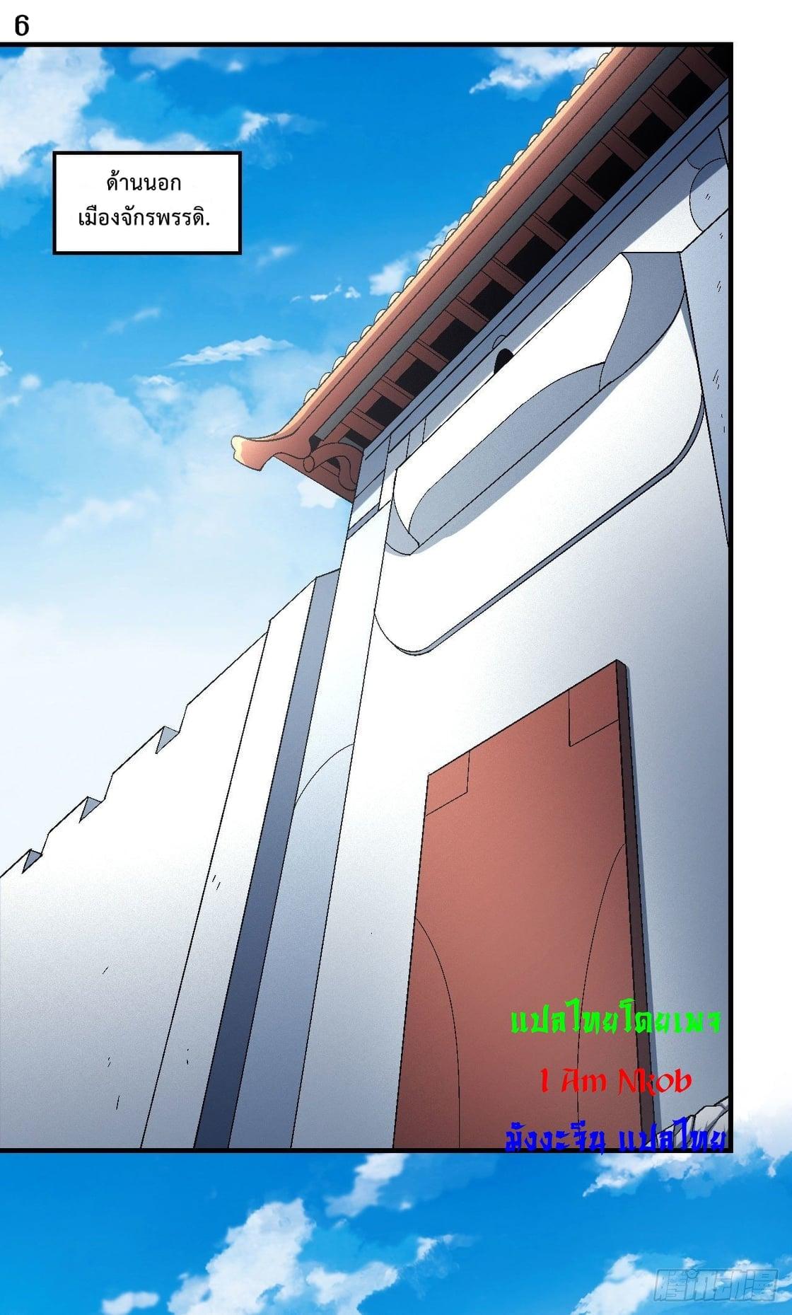 Manga-lc-com อ่านมังงะ อ่านการ์ตูน ออนไลน์ ฟรี God of Martial Arts ตอนที่ 1 2 3 4 5 6 7 8 9 10 11 12 13 14 ฟรี ไม่มีโฆษณา Manga-lc - อ่าน มังงะ อ่าน การ์ตูน ออนไลน์ อ่านมังงะ ฟรี