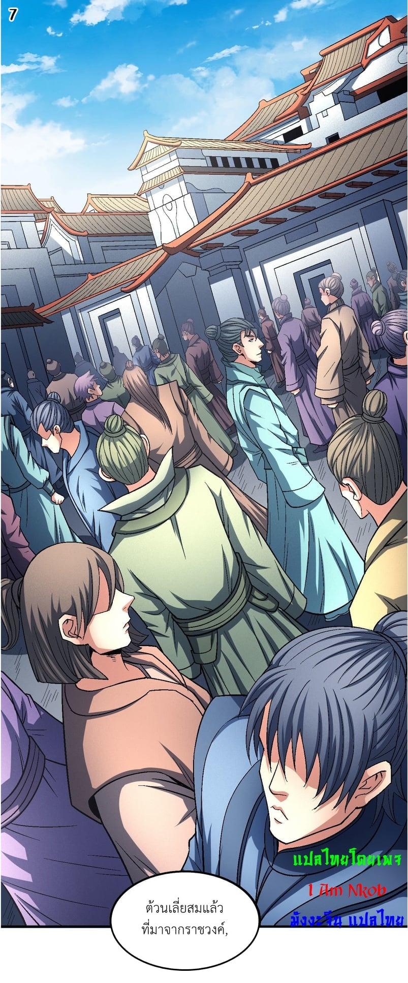 Manga-lc-com อ่านมังงะ อ่านการ์ตูน ออนไลน์ ฟรี God of Martial Arts ตอนที่ 1 2 3 4 5 6 7 8 9 10 11 12 13 14 ฟรี ไม่มีโฆษณา Manga-lc - อ่าน มังงะ อ่าน การ์ตูน ออนไลน์ อ่านมังงะ ฟรี