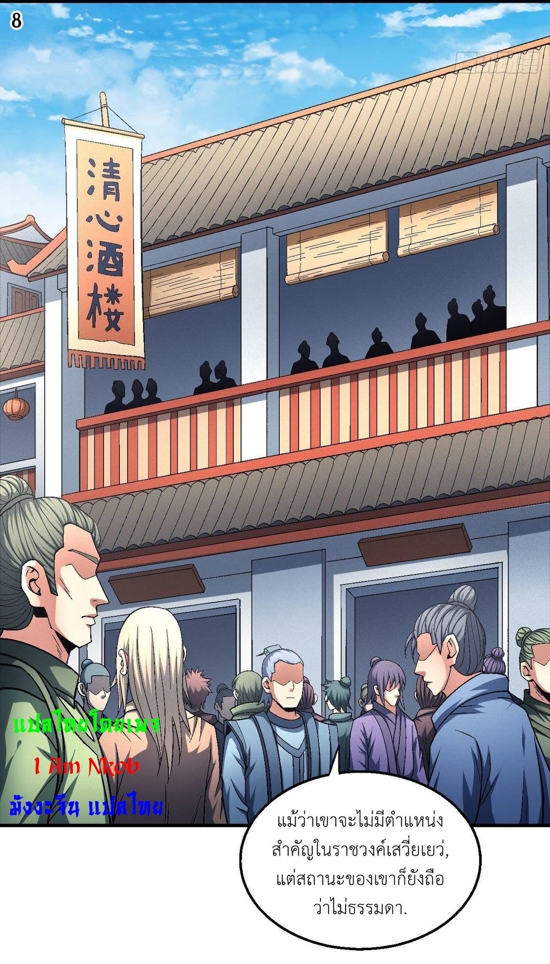 Manga-lc-com อ่านมังงะ อ่านการ์ตูน ออนไลน์ ฟรี God of Martial Arts ตอนที่ 1 2 3 4 5 6 7 8 9 10 11 12 13 14 ฟรี ไม่มีโฆษณา Manga-lc - อ่าน มังงะ อ่าน การ์ตูน ออนไลน์ อ่านมังงะ ฟรี