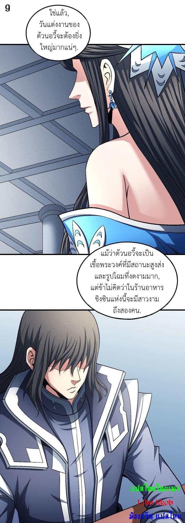 Manga-lc-com อ่านมังงะ อ่านการ์ตูน ออนไลน์ ฟรี God of Martial Arts ตอนที่ 1 2 3 4 5 6 7 8 9 10 11 12 13 14 ฟรี ไม่มีโฆษณา Manga-lc - อ่าน มังงะ อ่าน การ์ตูน ออนไลน์ อ่านมังงะ ฟรี