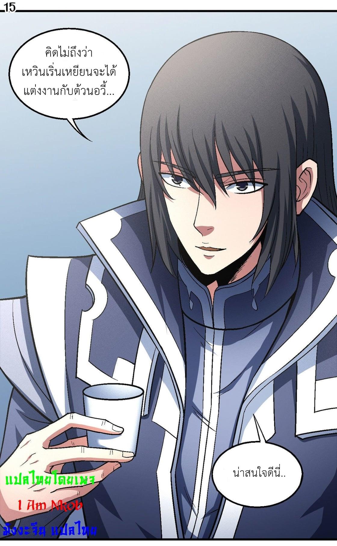 Manga-lc-com อ่านมังงะ อ่านการ์ตูน ออนไลน์ ฟรี God of Martial Arts ตอนที่ 1 2 3 4 5 6 7 8 9 10 11 12 13 14 ฟรี ไม่มีโฆษณา Manga-lc - อ่าน มังงะ อ่าน การ์ตูน ออนไลน์ อ่านมังงะ ฟรี