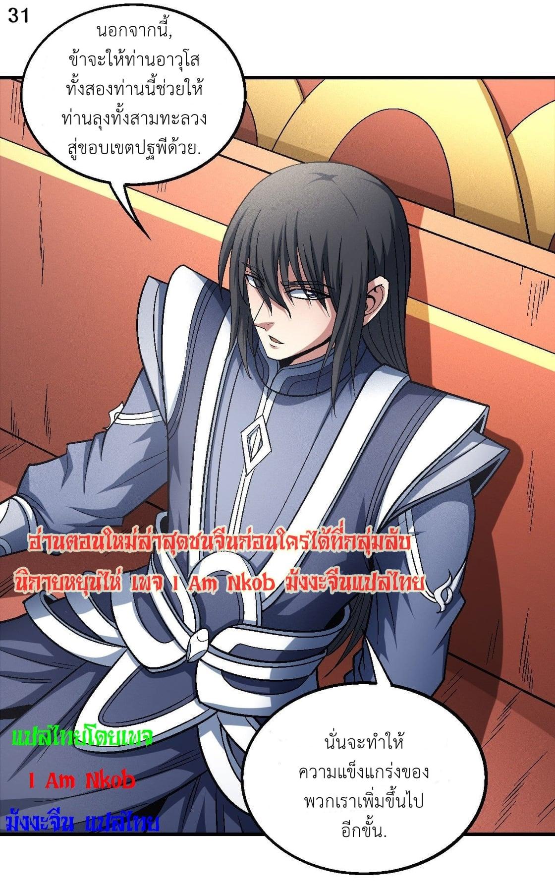 Manga-lc-com อ่านมังงะ อ่านการ์ตูน ออนไลน์ ฟรี God of Martial Arts ตอนที่ 1 2 3 4 5 6 7 8 9 10 11 12 13 14 ฟรี ไม่มีโฆษณา Manga-lc - อ่าน มังงะ อ่าน การ์ตูน ออนไลน์ อ่านมังงะ ฟรี