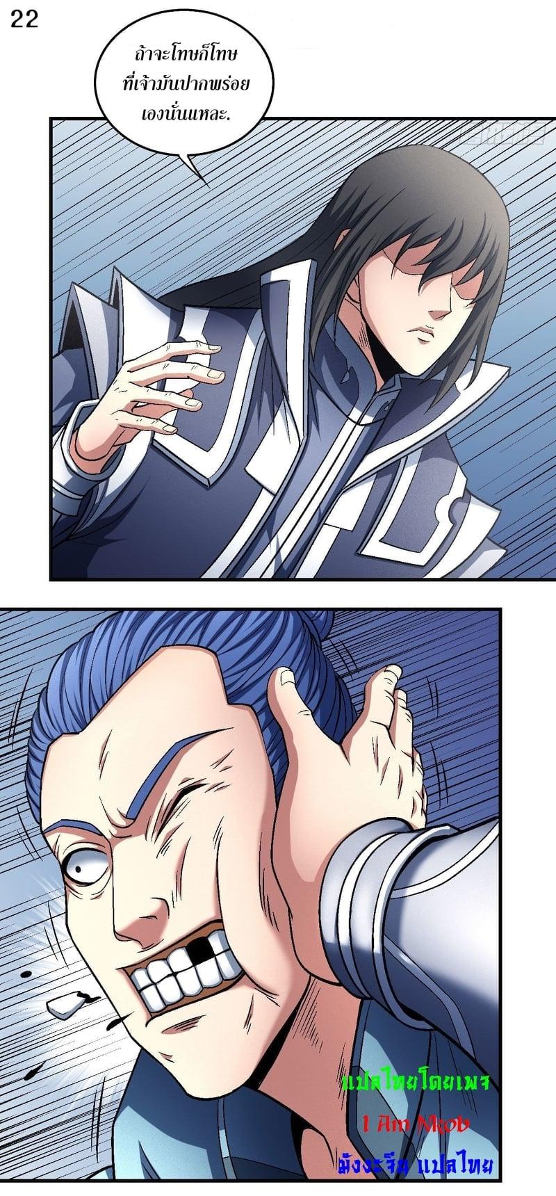 Manga-lc-com อ่านมังงะ อ่านการ์ตูน ออนไลน์ ฟรี God of Martial Arts ตอนที่ 1 2 3 4 5 6 7 8 9 10 11 12 13 14 ฟรี ไม่มีโฆษณา Manga-lc - อ่าน มังงะ อ่าน การ์ตูน ออนไลน์ อ่านมังงะ ฟรี